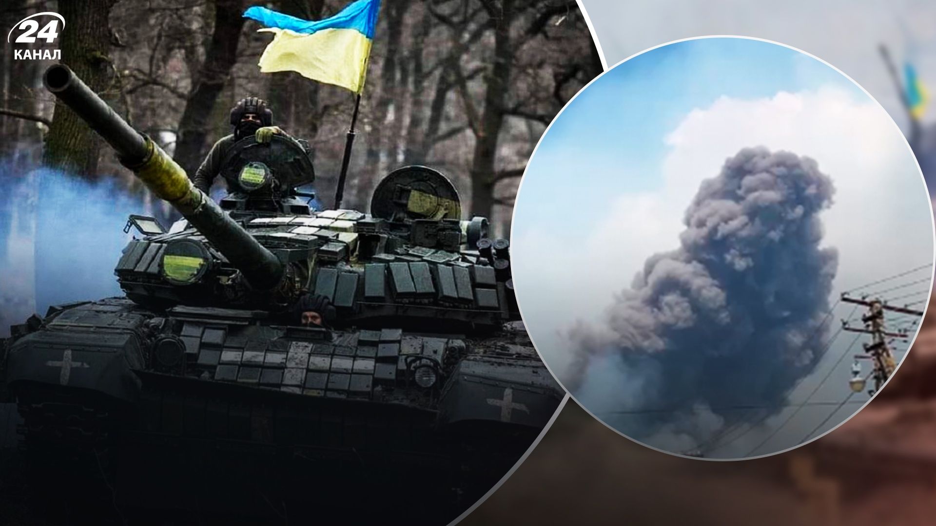 Хронологія 514 дня війни - 24 Канал