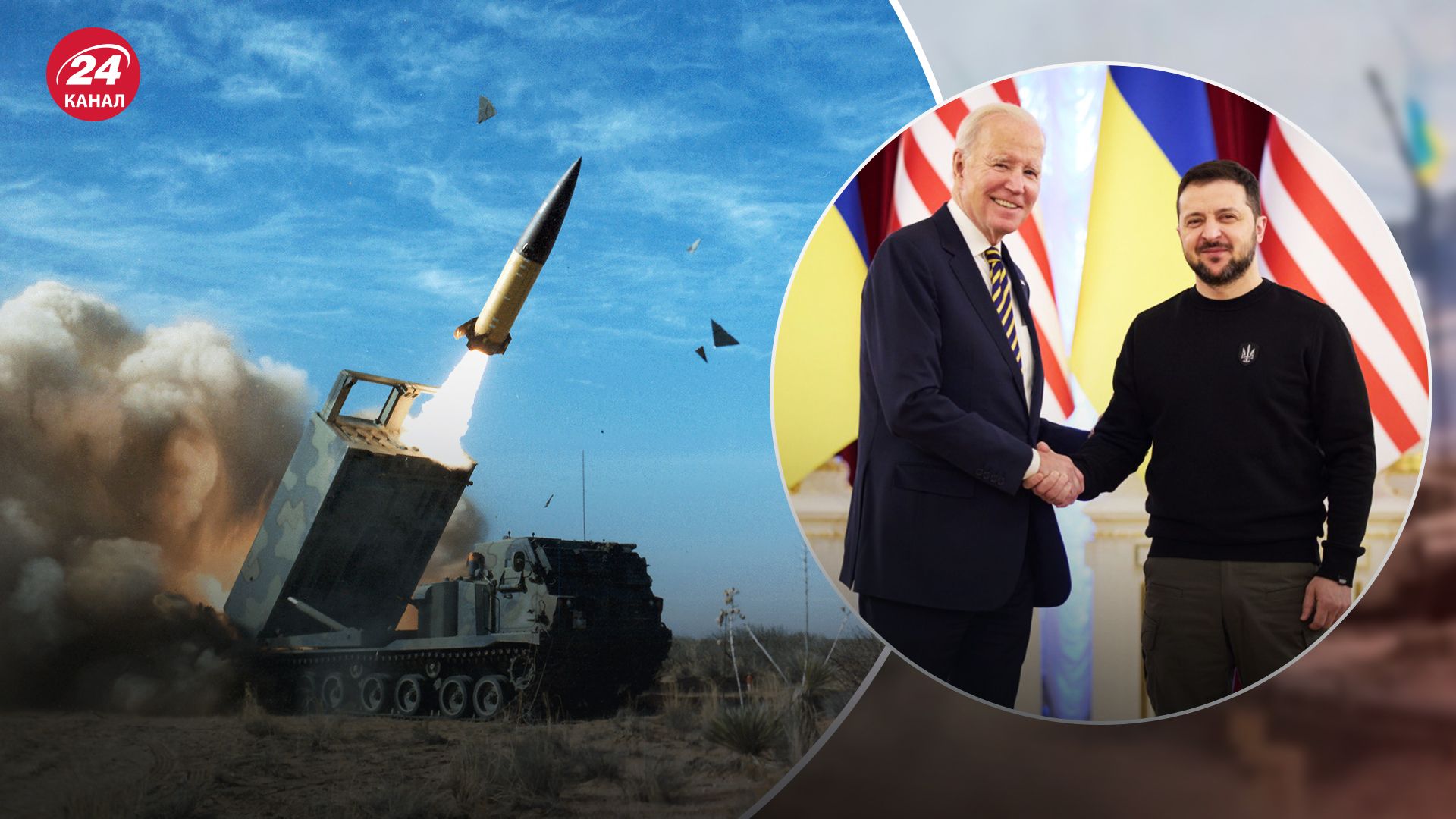 США и Украина обсуждают поставки ракет ATACMS