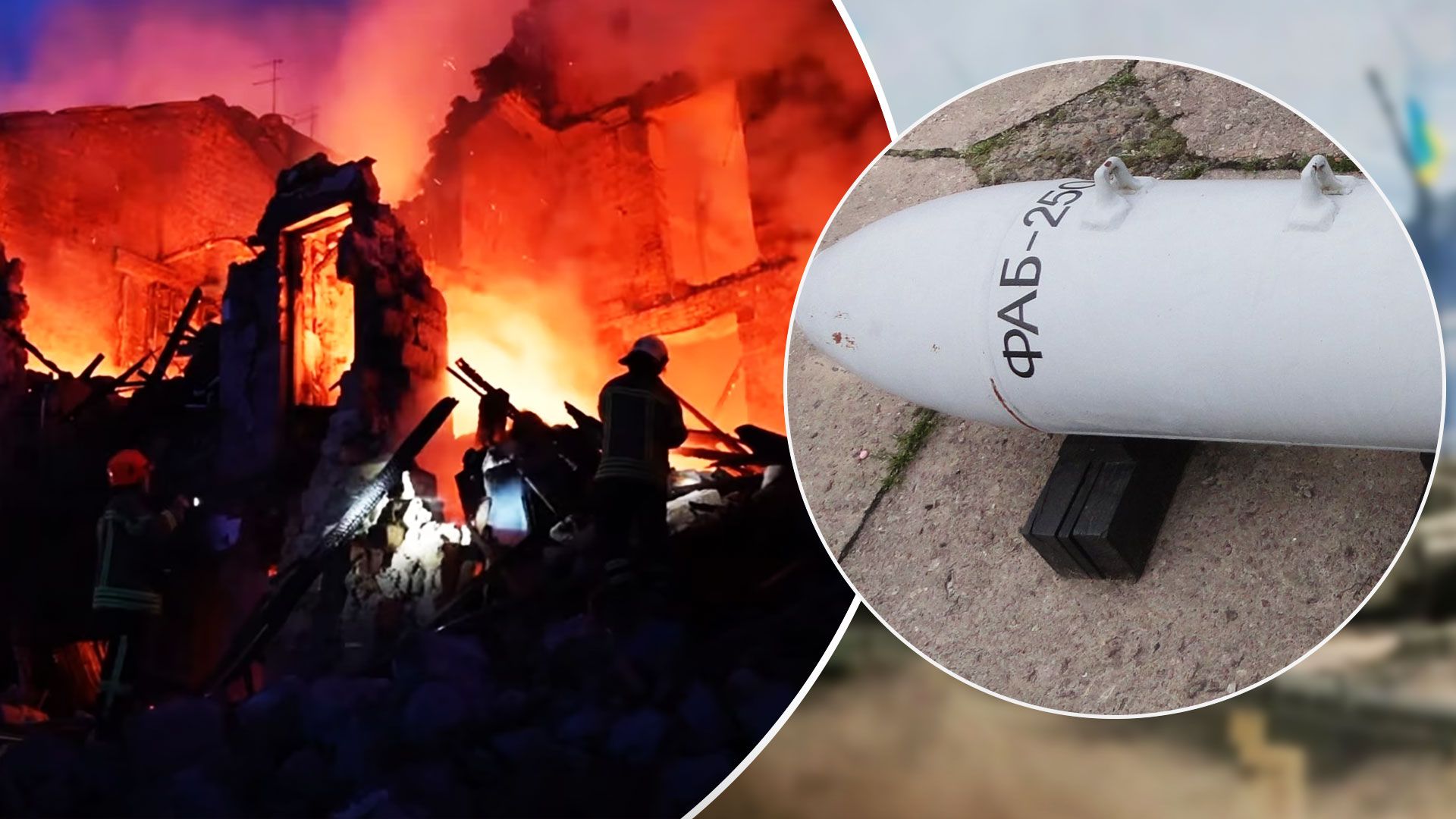 Удар по Нью-Йорку 21 июля 2023 года - все, что известно о попадании авиабомб по дому - 24 Канал Удар по Нью-Йорку 21 июля 2023 года - все, что известно о попадании авиабомб по дому - 24 Канал