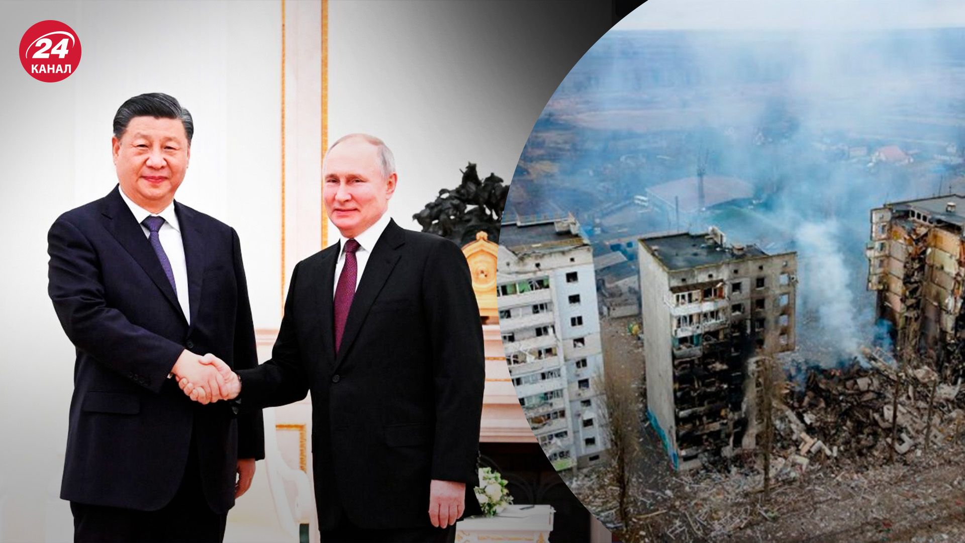 Причастность к нападению России на Украину - зачем Британия обвиняет Китай - 24 Канал Причастность к нападению России на Украину - зачем Британия обвиняет Китай - 24 Канал