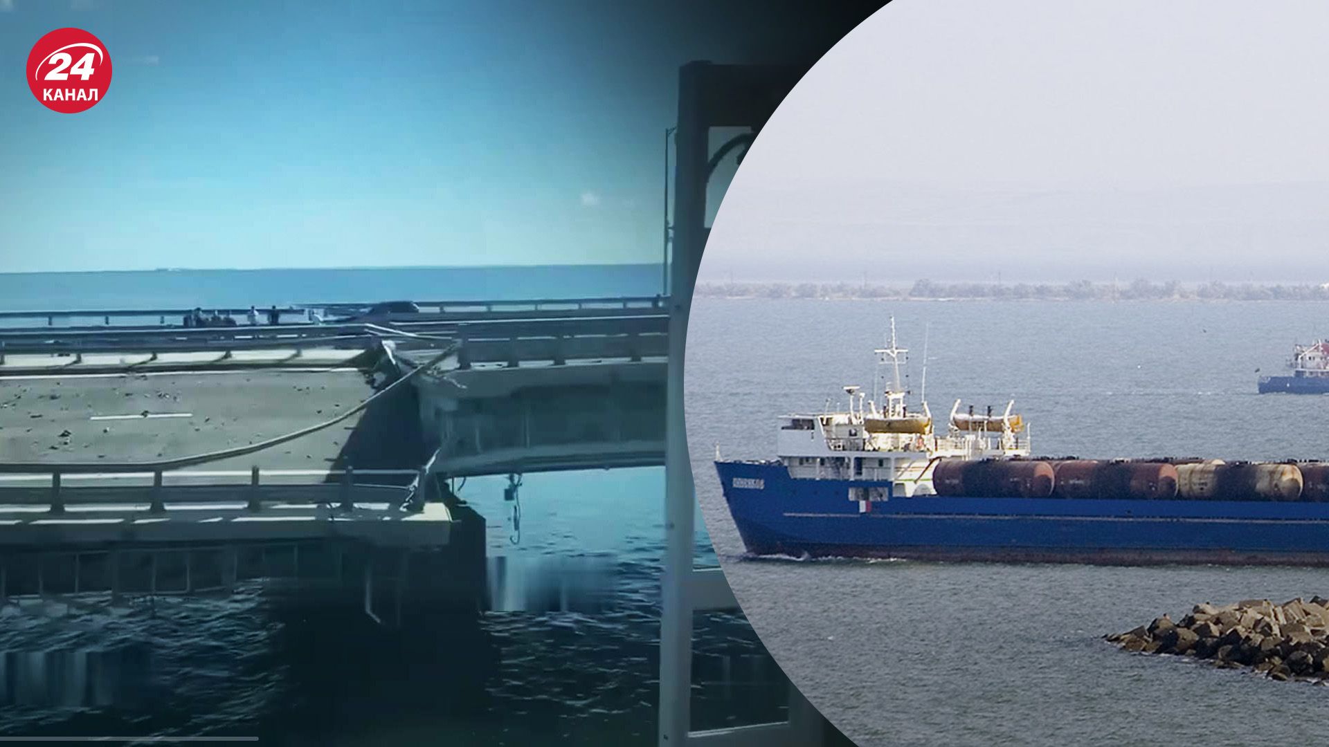 Крымский мост - почему оккупанты ограничивают движение автотранспорта - 24 Канал Крымский мост - почему оккупанты ограничивают движение автотранспорта - 24 Канал