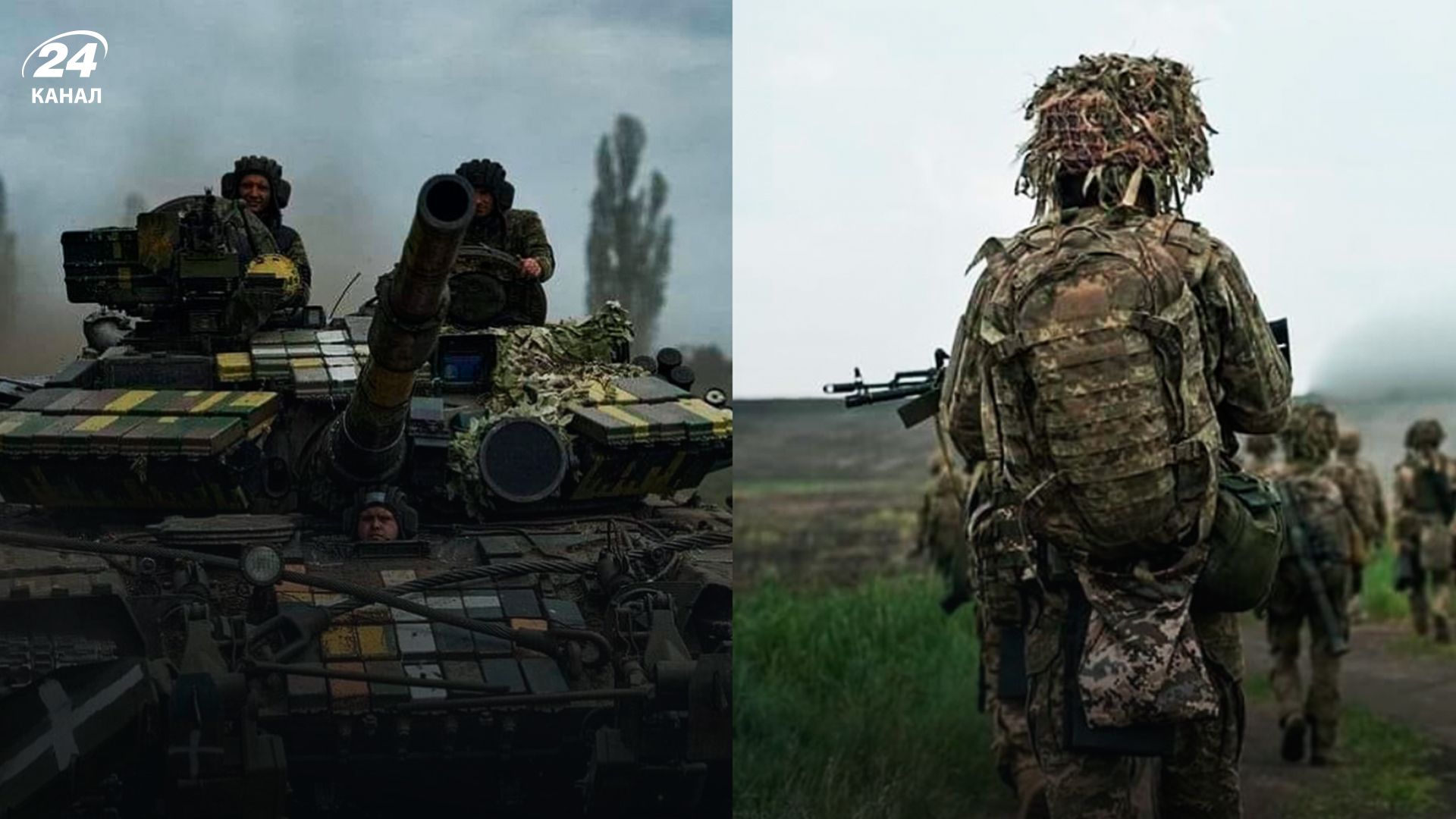 Военная инициатива на фронте перешла на сторону Украины, - Минобороны - 24 Канал Военная инициатива на фронте перешла на сторону Украины, - Минобороны - 24 Канал