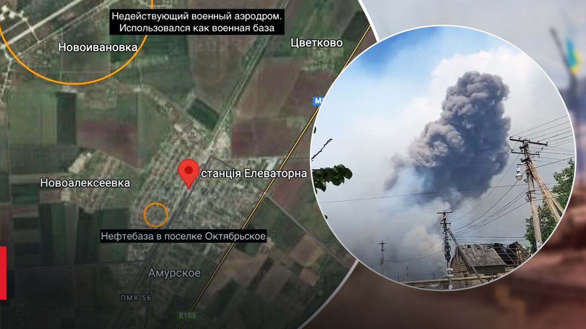 ЗСУ підтвердили знищення нафтобази і ворожих складів в Октябрському - 24 Канал ЗСУ підтвердили знищення нафтобази і ворожих складів в Октябрському - 24 Канал