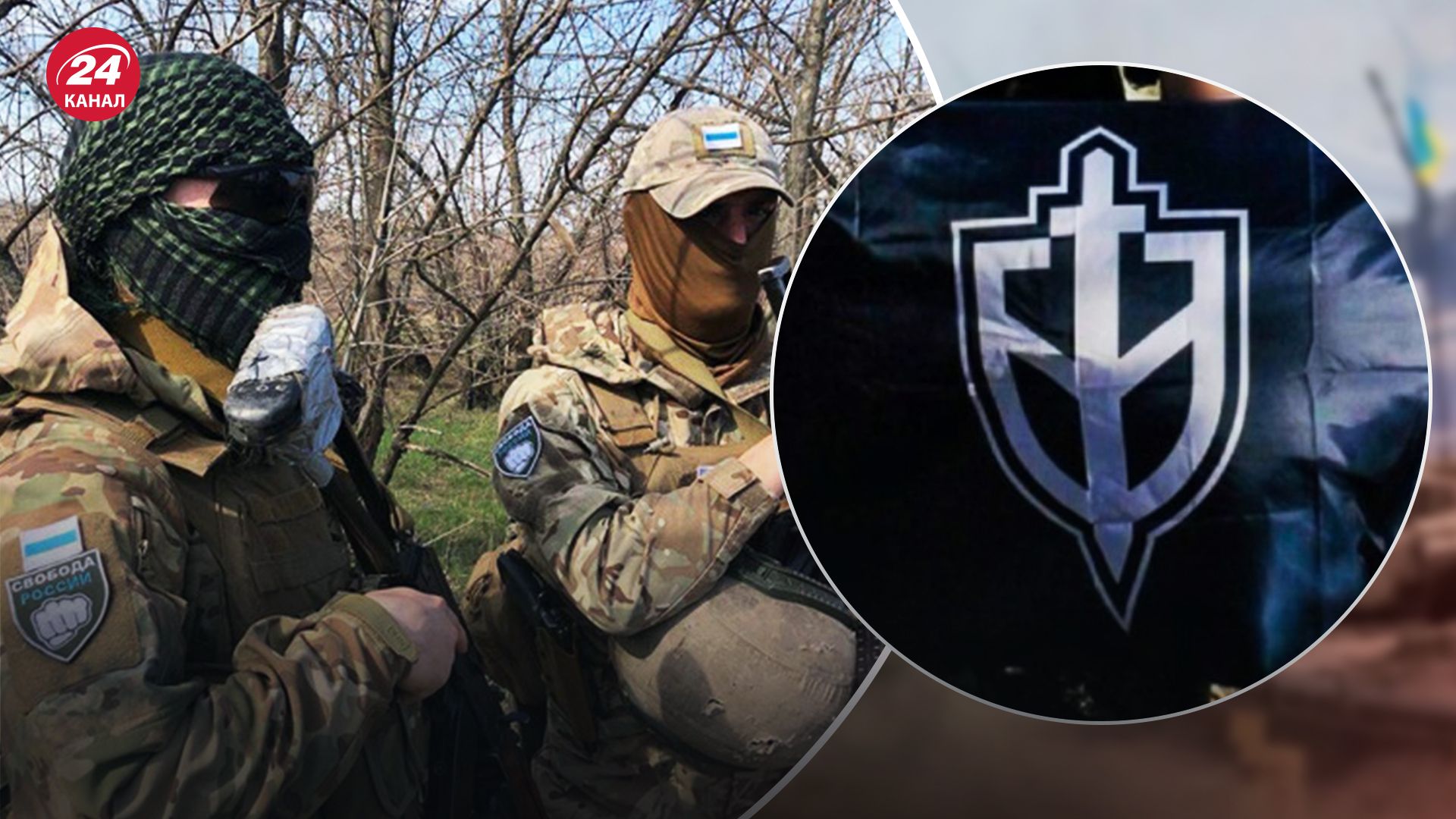 РДК та Легіон можуть готувати нові плани щодо Росії РДК та Легіон можуть готувати нові плани щодо Росії