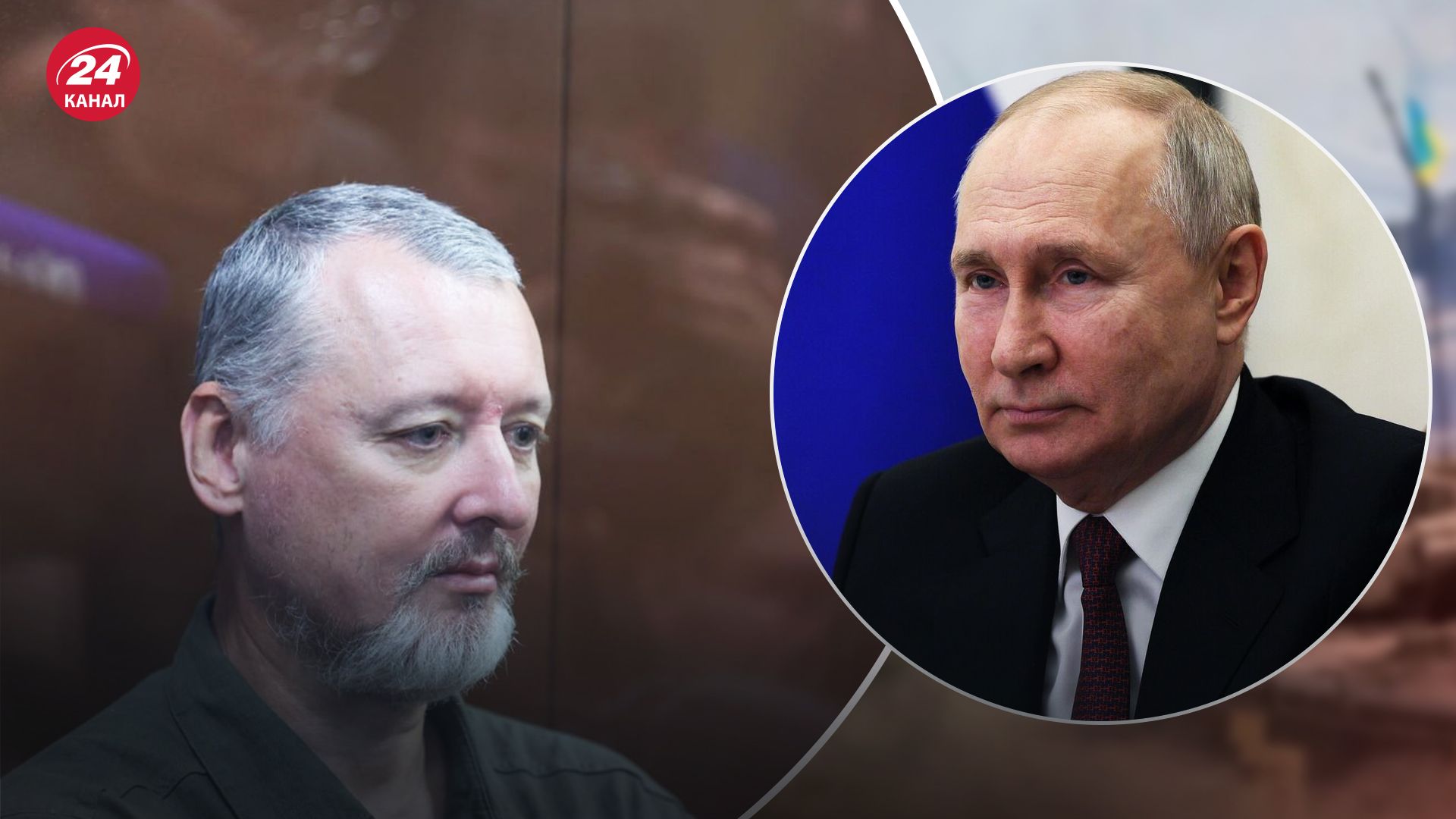 Чому арештували саме Гіркіна Чому арештували саме Гіркіна