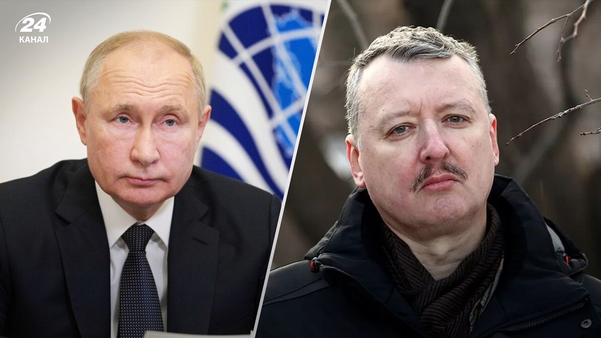 Гиркина задержали – вынесут ли террористу приговор - 24 Канал Гиркина задержали – вынесут ли террористу приговор - 24 Канал