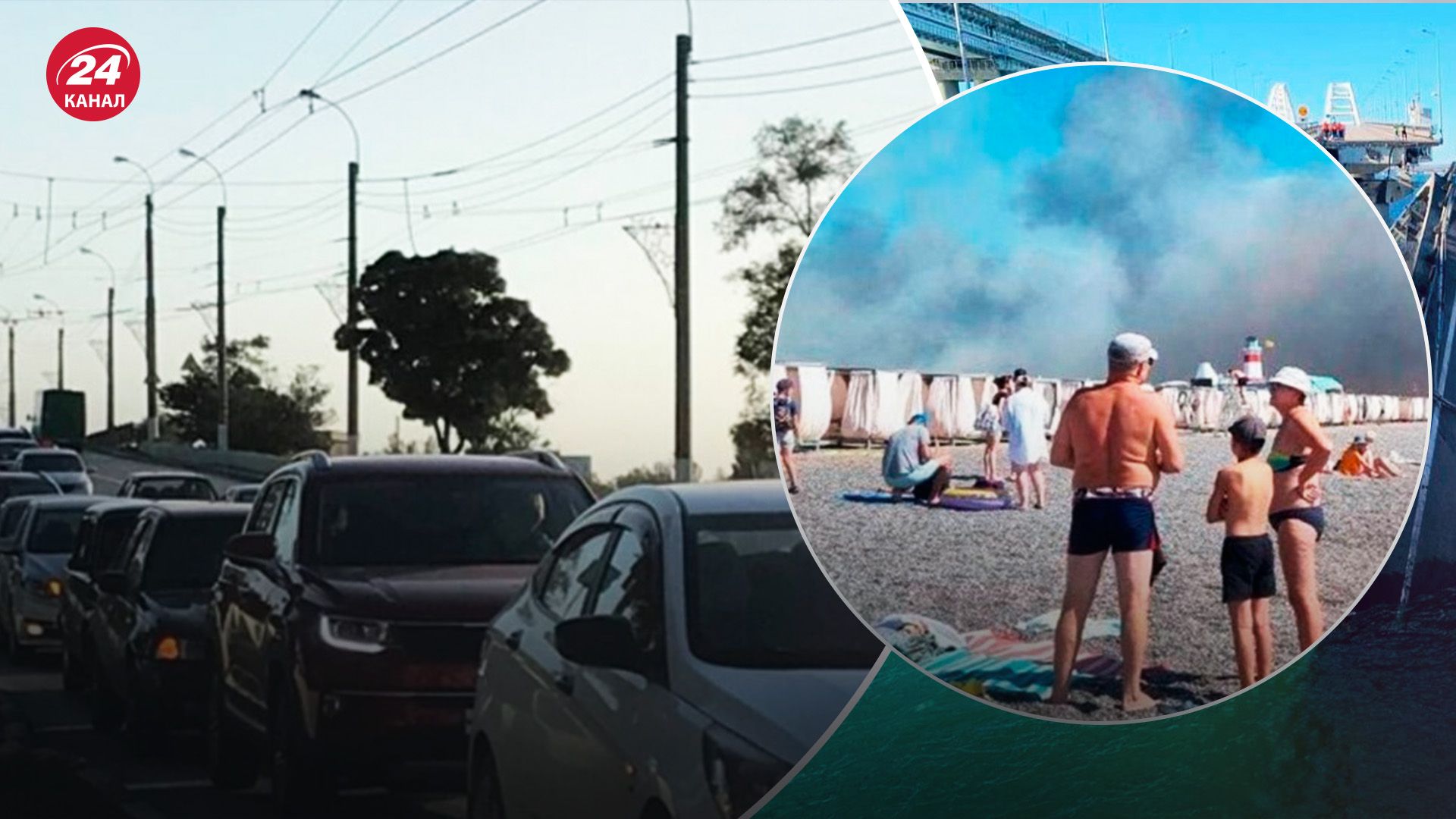 Курортний сезон в Криму 2023 - як він проходить - 24 Канал Курортний сезон в Криму 2023 - як він проходить - 24 Канал