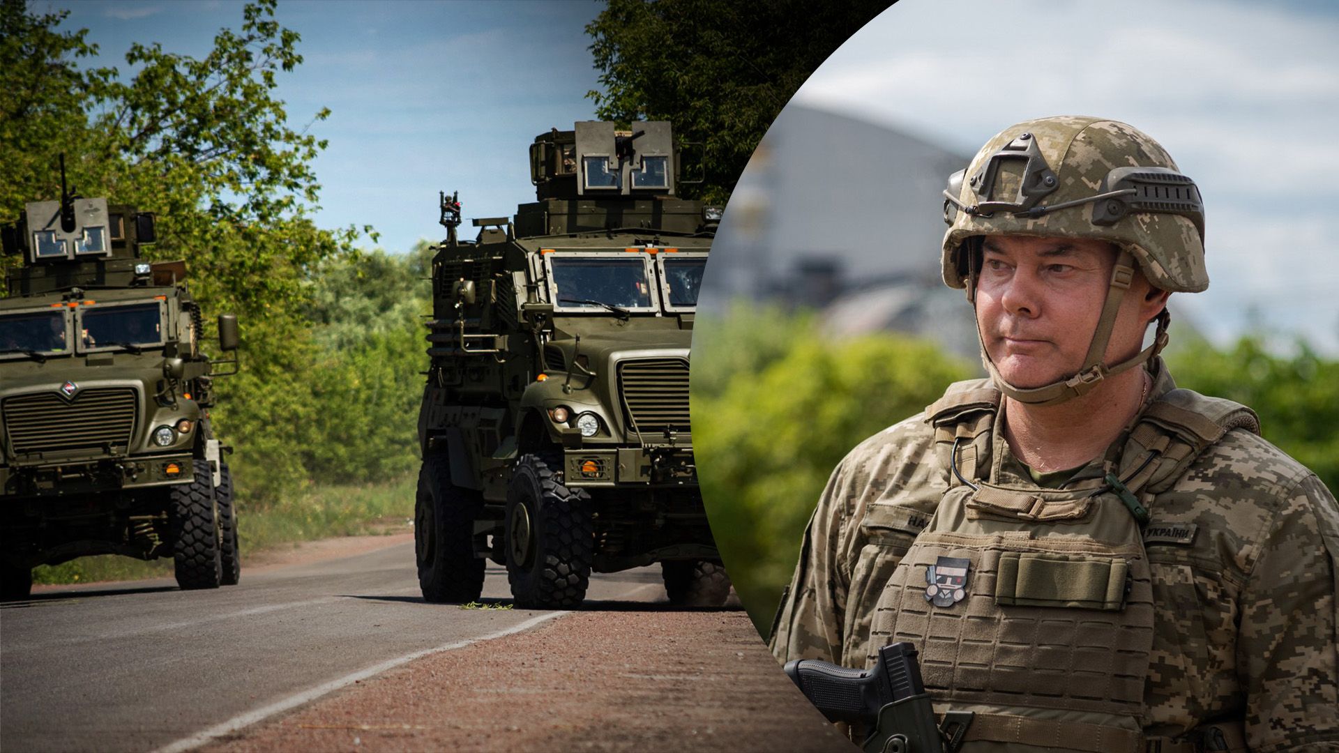 Наев прокомментировал ситуацию с вагнеровцами в Беларуси Наев прокомментировал ситуацию с вагнеровцами в Беларуси