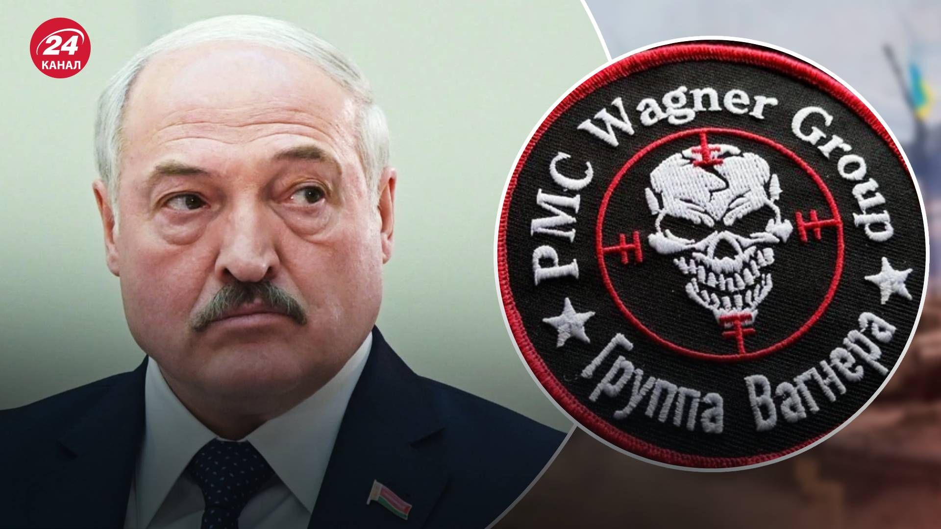 Вагнерівці в Білорусі - як Лукашенко забезпечує ПВК Вагнера Вагнерівці в Білорусі - як Лукашенко забезпечує ПВК Вагнера