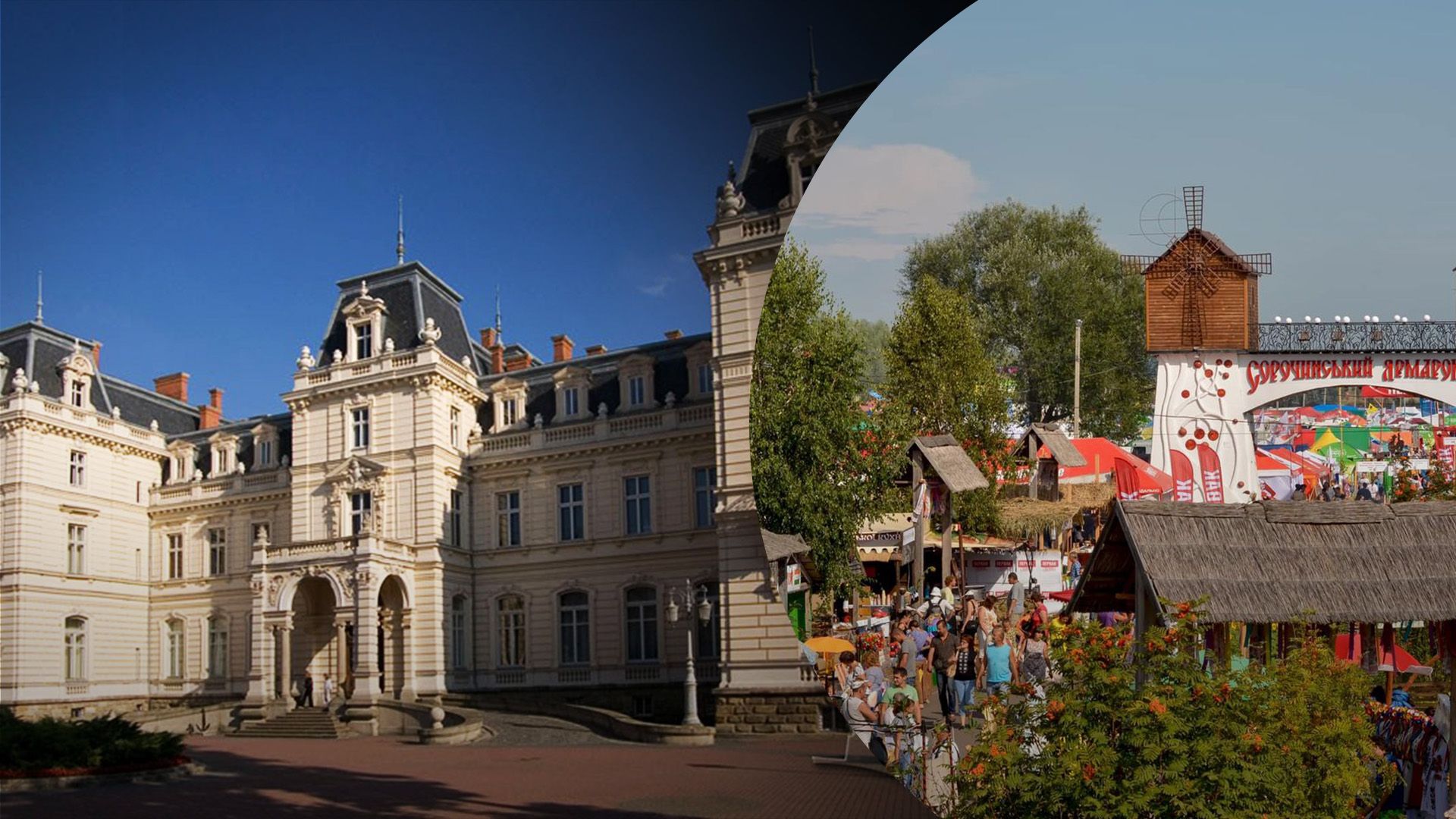 Сорочинскую ярмарку проведут во Львове Сорочинскую ярмарку проведут во Львове