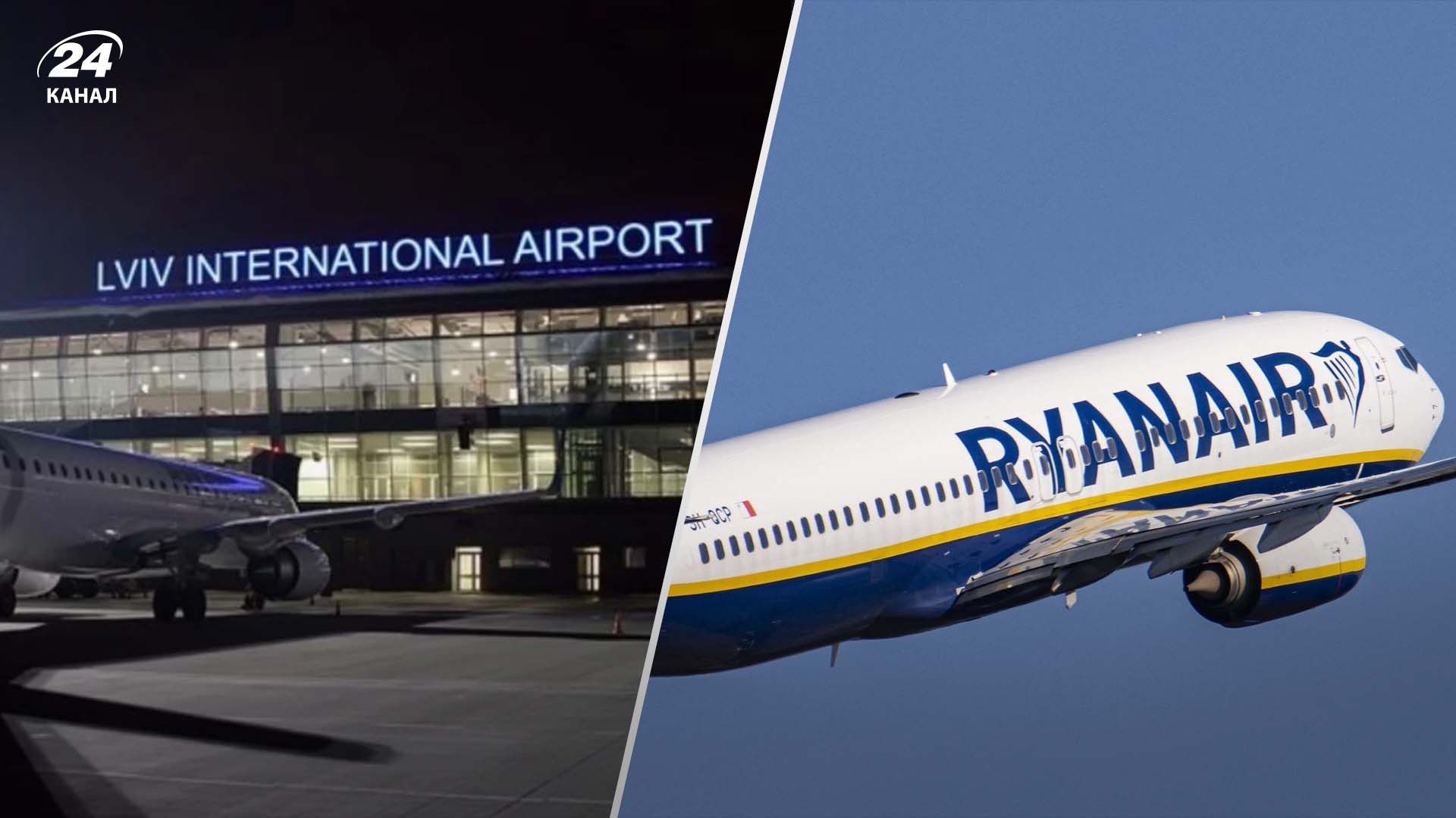 Голова Ryanair назвав умови для відновлення польотів в Україну Голова Ryanair назвав умови для відновлення польотів в Україну