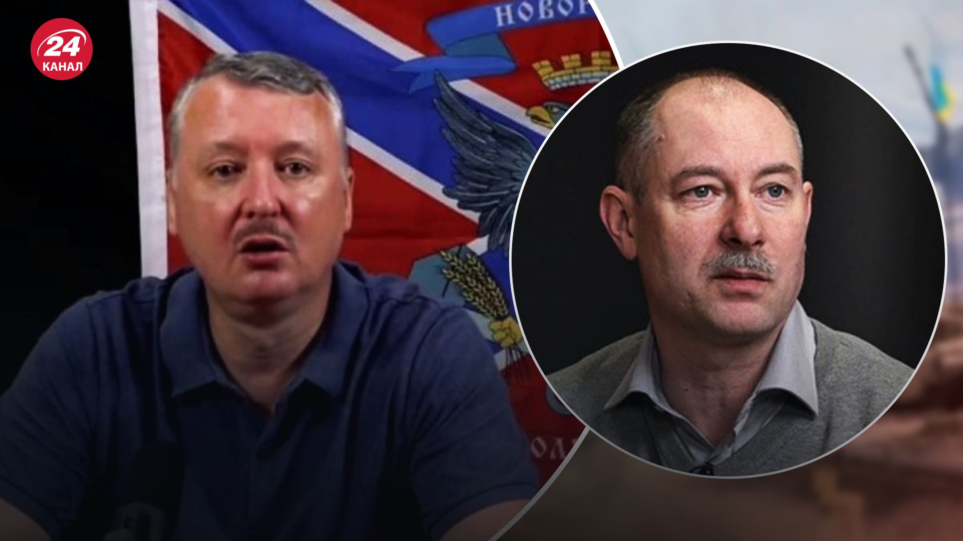 Чому Гіркіна не звинуватили в зраді Чому Гіркіна не звинуватили в зраді