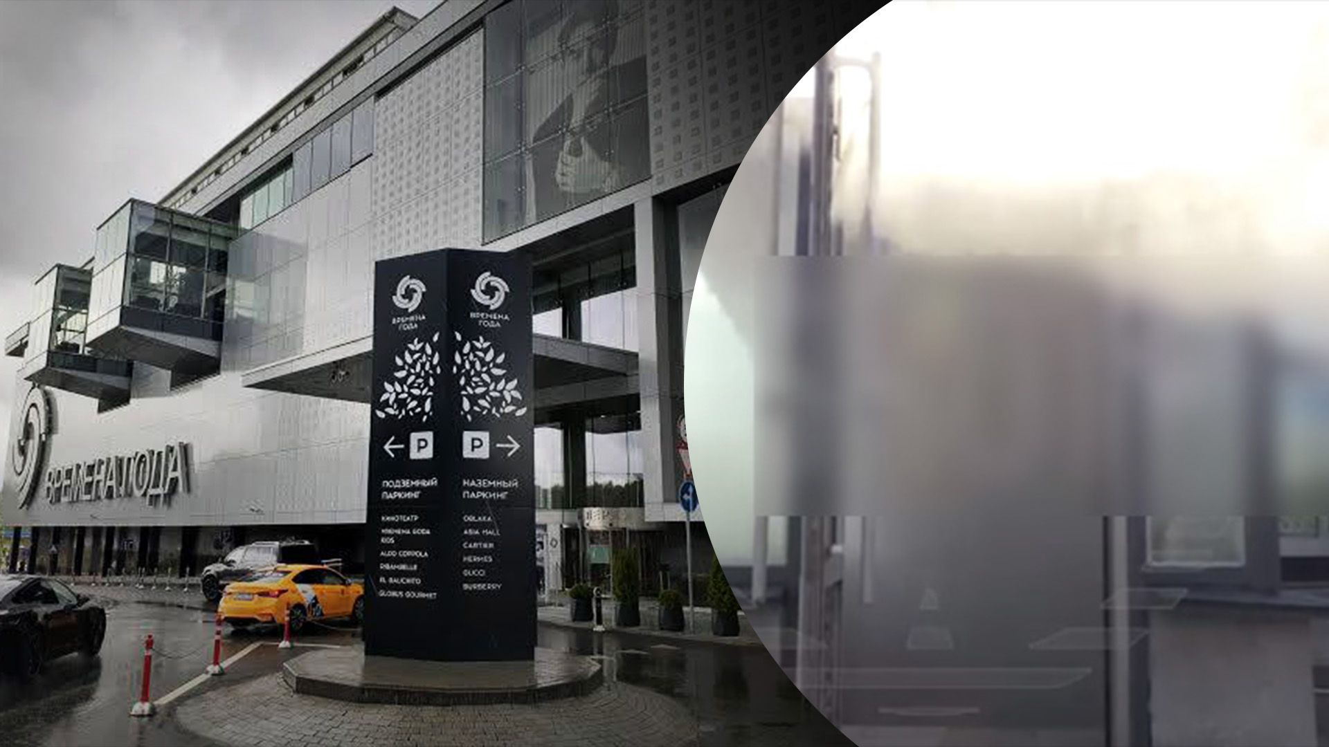 Росіян у ТЦ Москви залило окропом Росіян у ТЦ Москви залило окропом