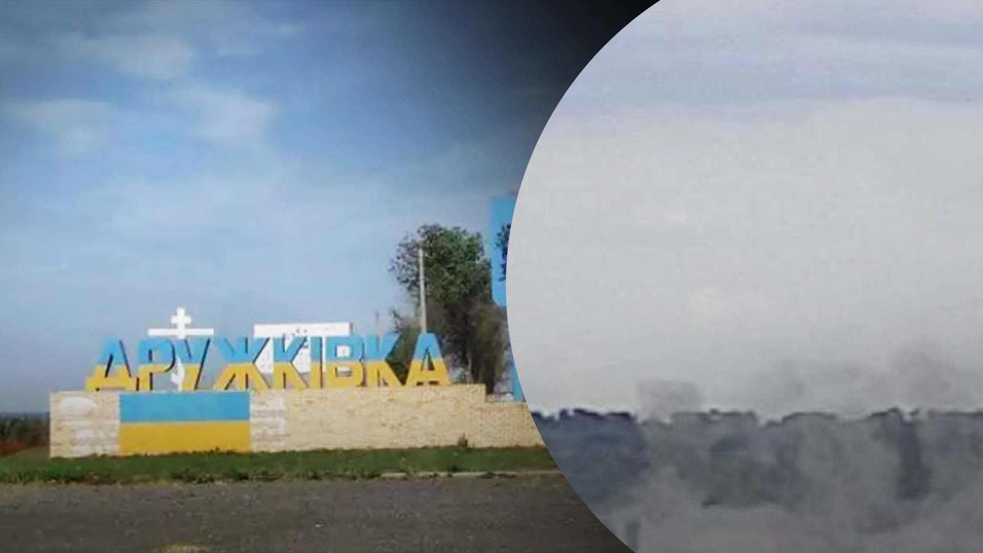 Росія атакувала Дружківку касетними боєприпасами Росія атакувала Дружківку касетними боєприпасами