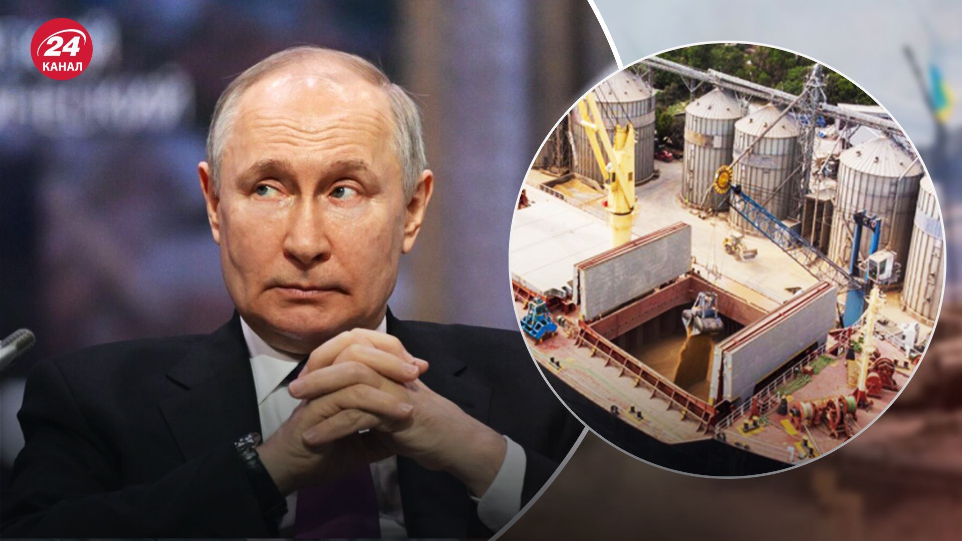 Пойдут ли партнеры на уступки Путину на счёт зернового соглашения Пойдут ли партнеры на уступки Путину на счёт зернового соглашения