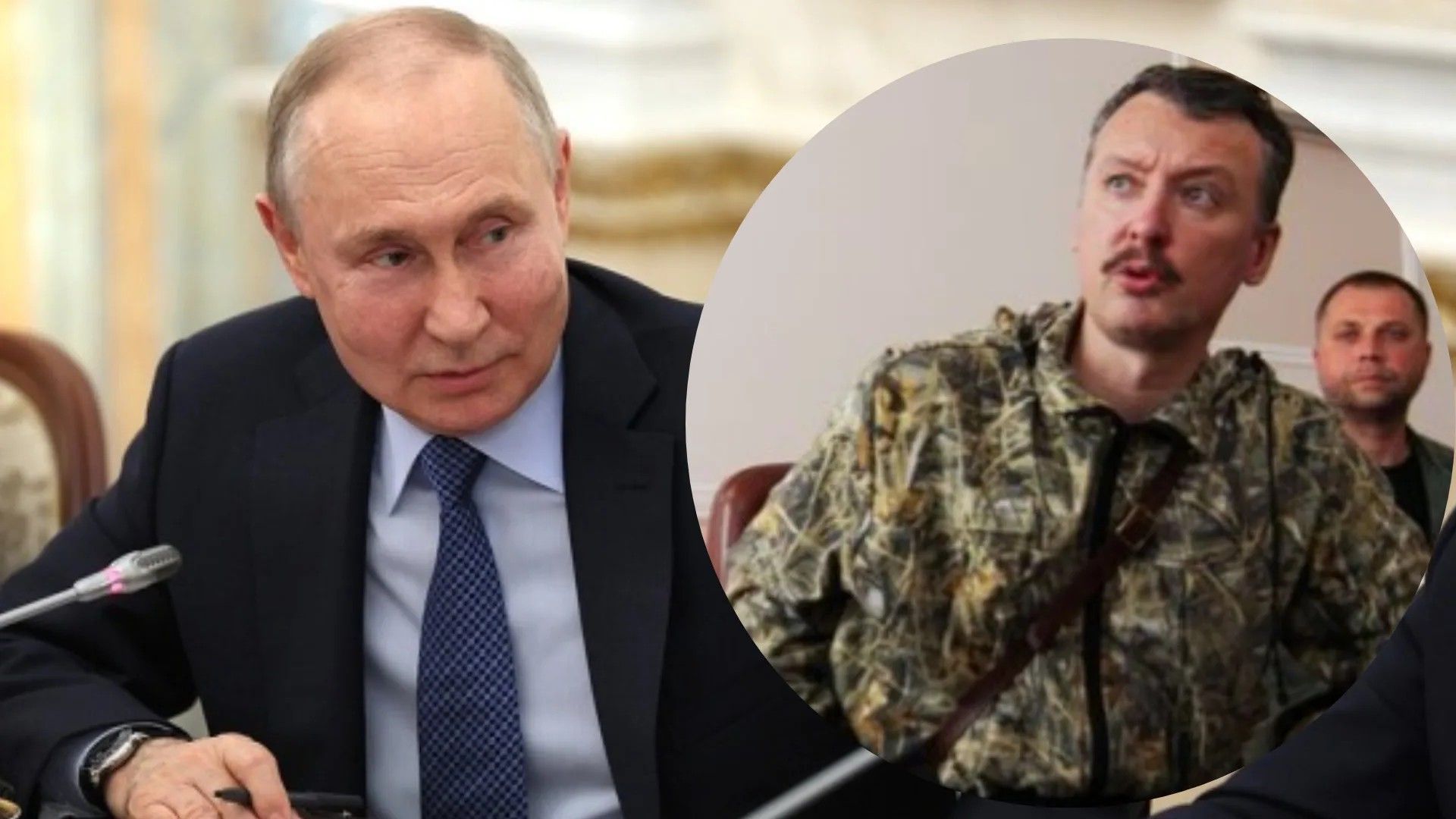 Гіркін міг бути технологією ФСБ Гіркін міг бути технологією ФСБ