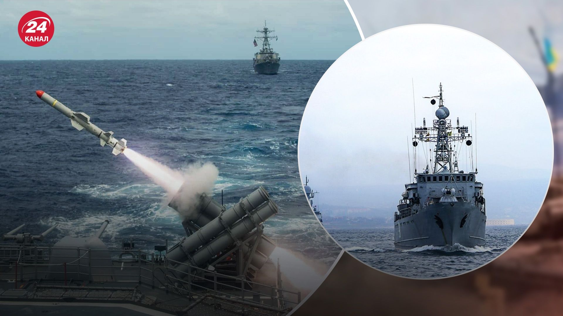 Украина определяет судна России как вражеские – какими будут события на Черном море - 24 Канал Украина определяет судна России как вражеские – какими будут события на Черном море - 24 Канал