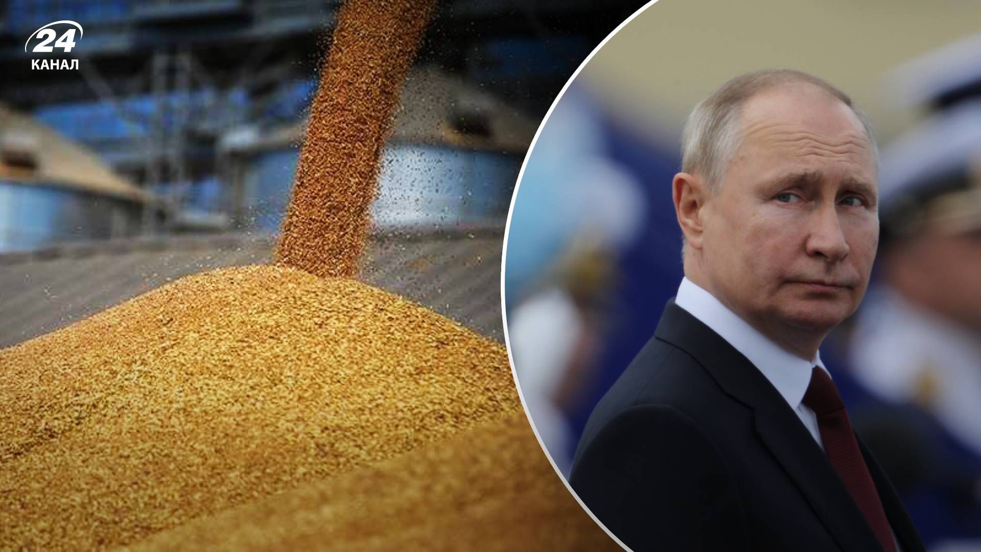 Зернова угода - чому Росія блокує зернову угоду та обстрілює українські порти