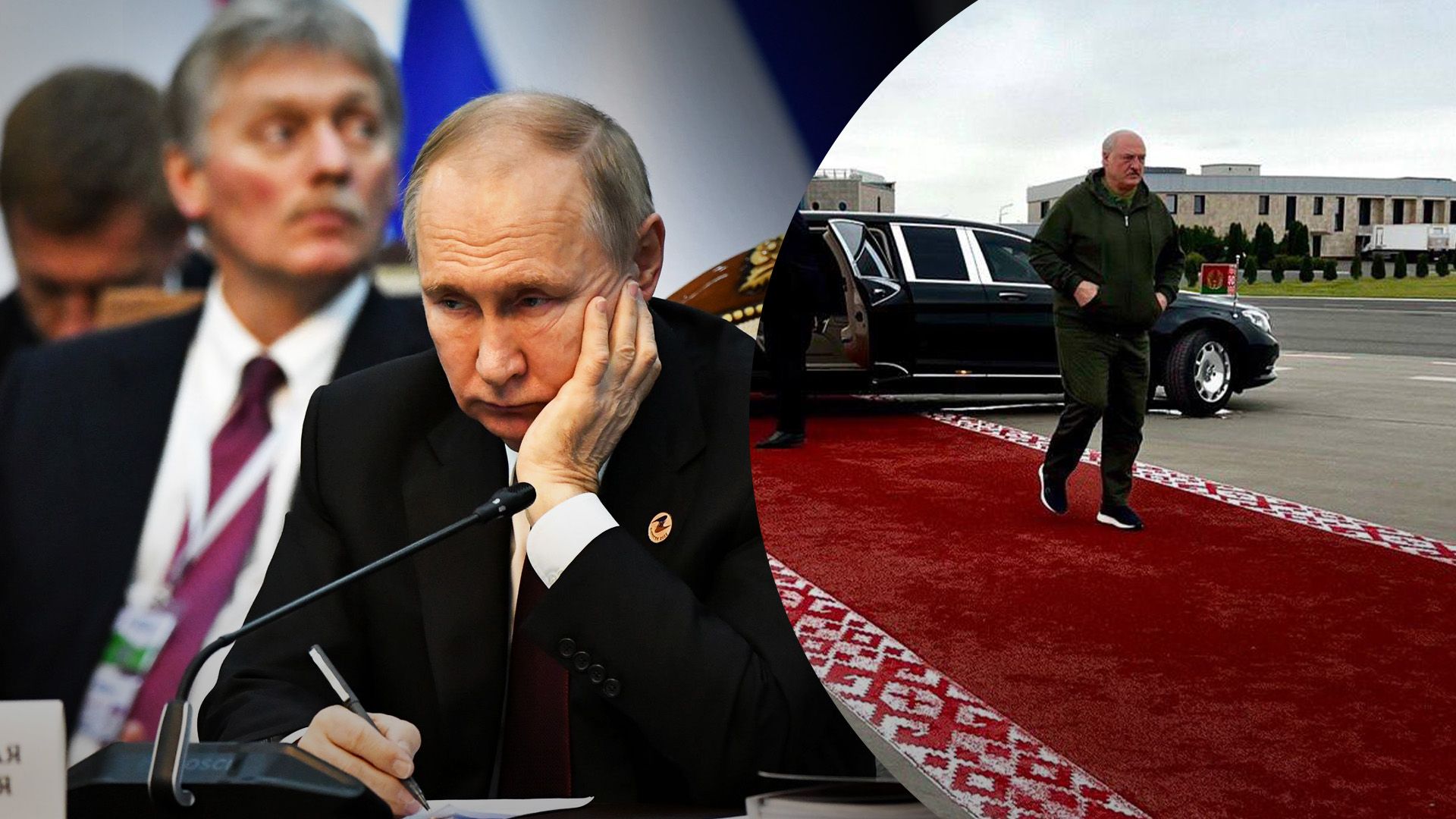 Лукашенко знову в спортивному костюмі прибув до Путіна Лукашенко знову в спортивному костюмі прибув до Путіна