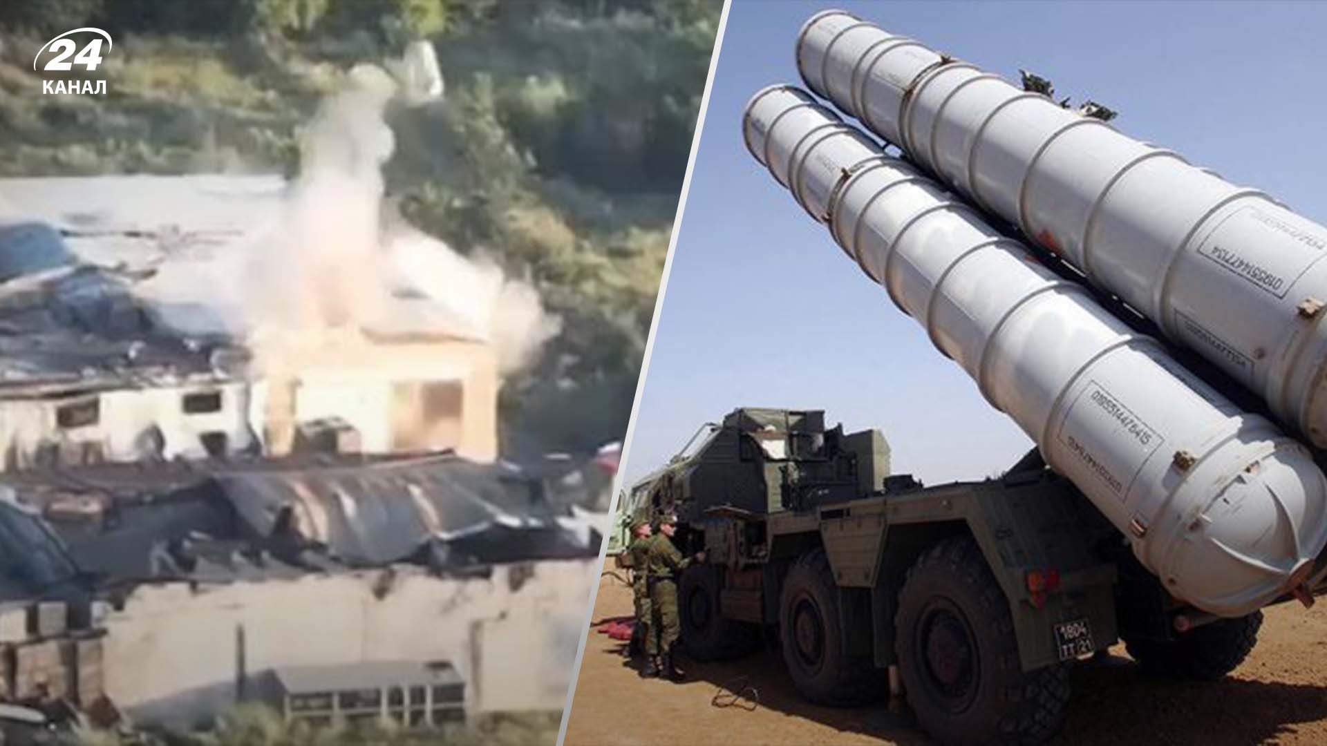 Сили оборони знищили склади росіян та їхні ЗРК С-300 Сили оборони знищили склади росіян та їхні ЗРК С-300