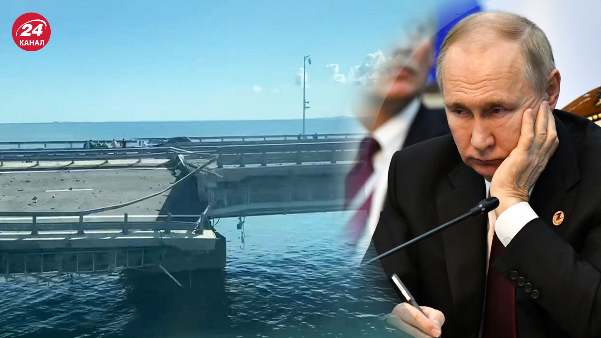 Підриви на Кримському мосту підривають репутацію Путіна Підриви на Кримському мосту підривають репутацію Путіна