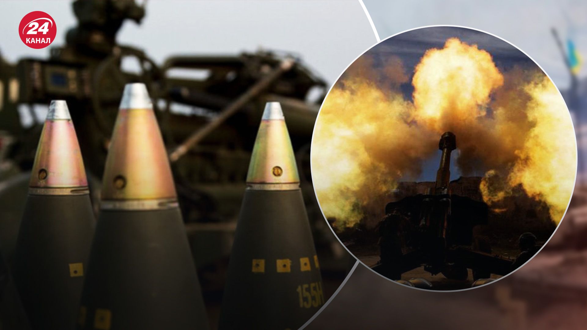Росія вдарила касетними снарядами біля Бахмута – командир підрозділу ЗСУ розповів деталі - 24 Канал