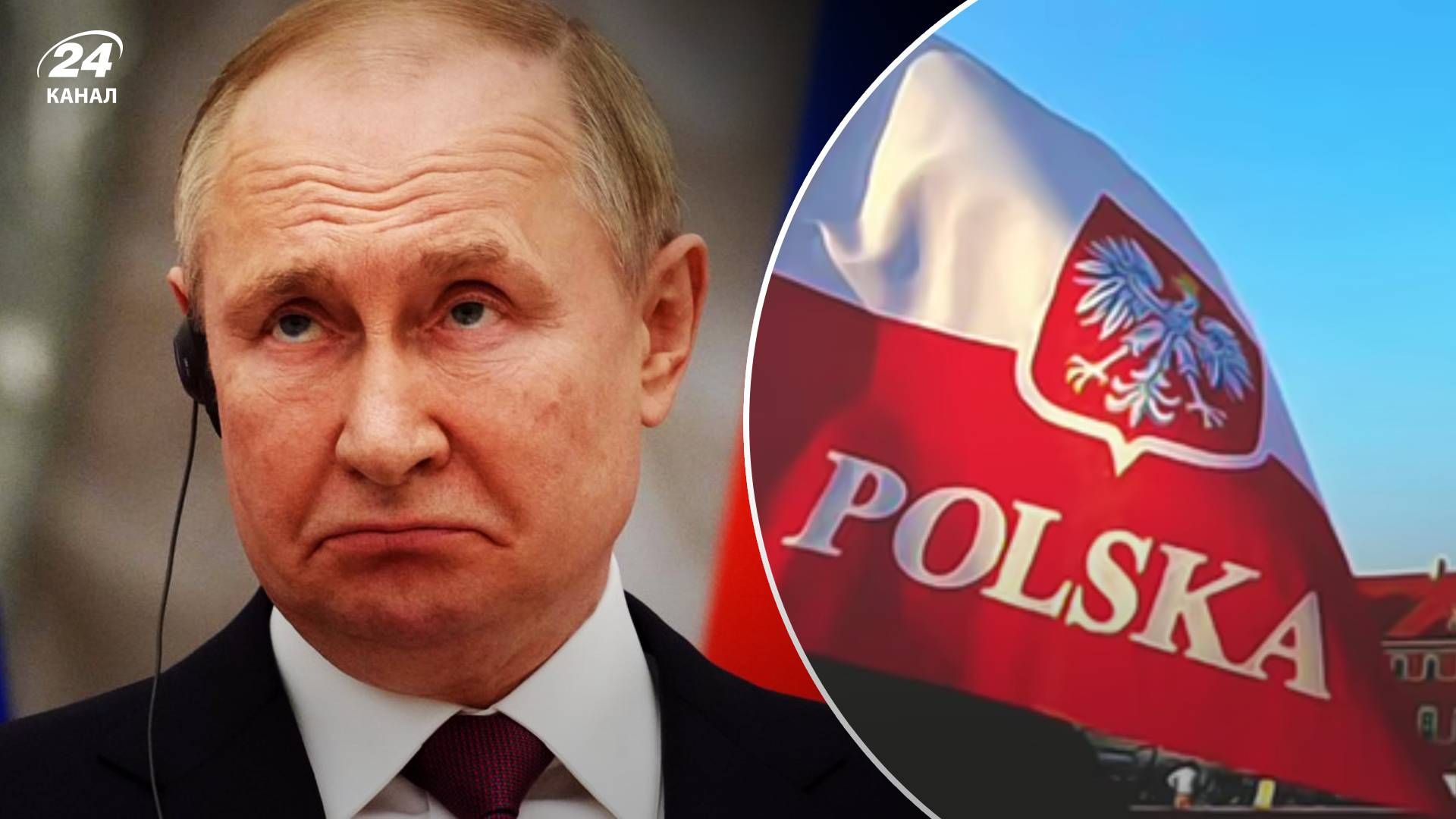 Угрозы Путина Польши - ведущие 24 Канала разнесли бред Путина Угрозы Путина Польши - ведущие 24 Канала разнесли бред Путина