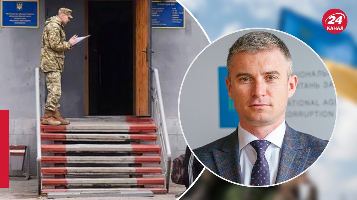 Новиков о проверке ТЦК Новиков о проверке ТЦК