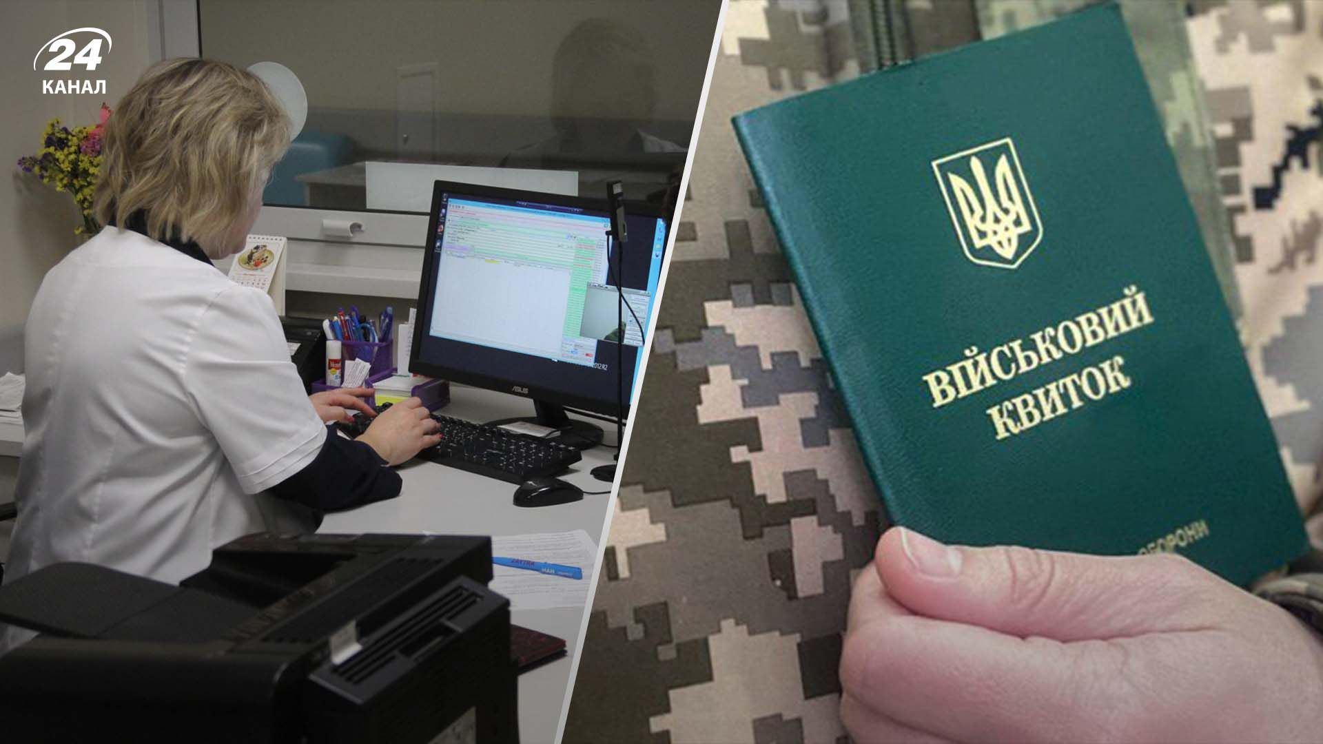 Как будет работать новый закон об увольнении военных Как будет работать новый закон об увольнении военных