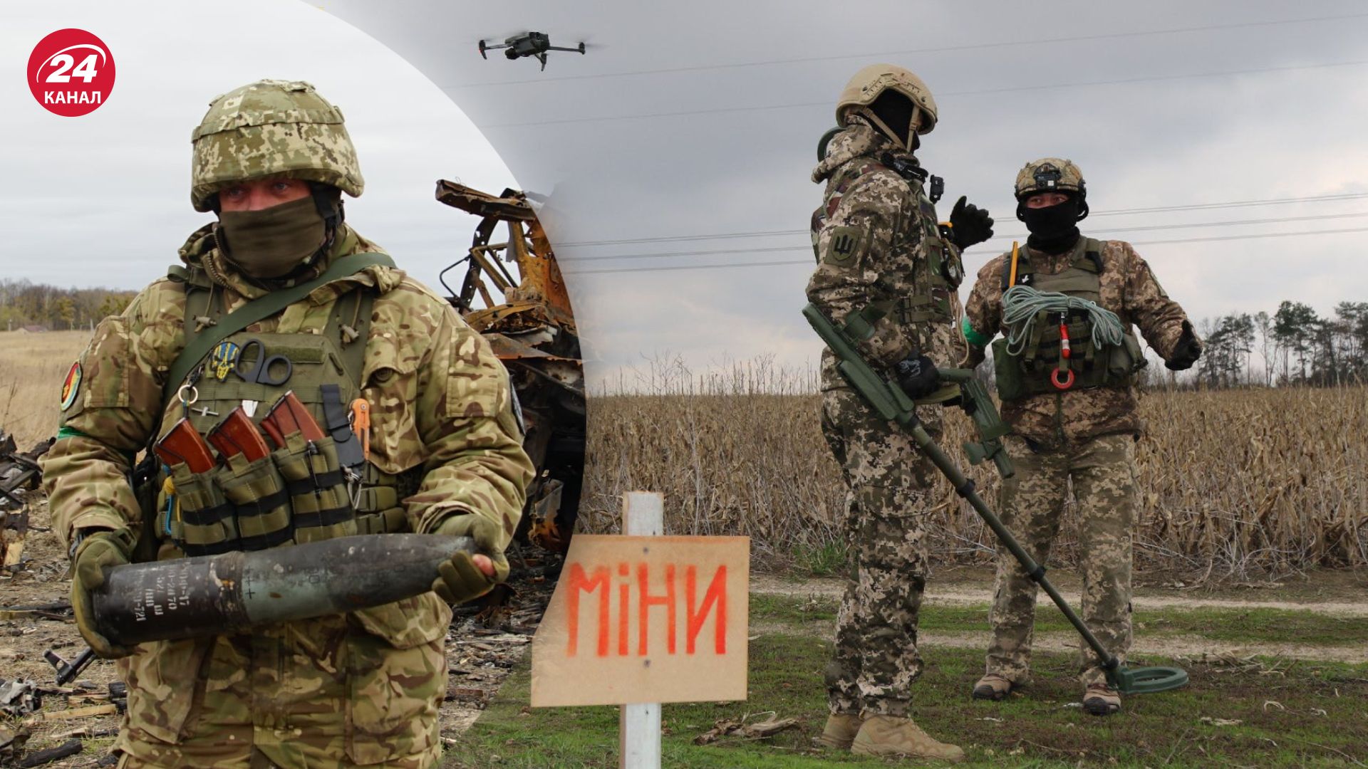 На разминирование Украины может уйти 757 лет На разминирование Украины может уйти 757 лет