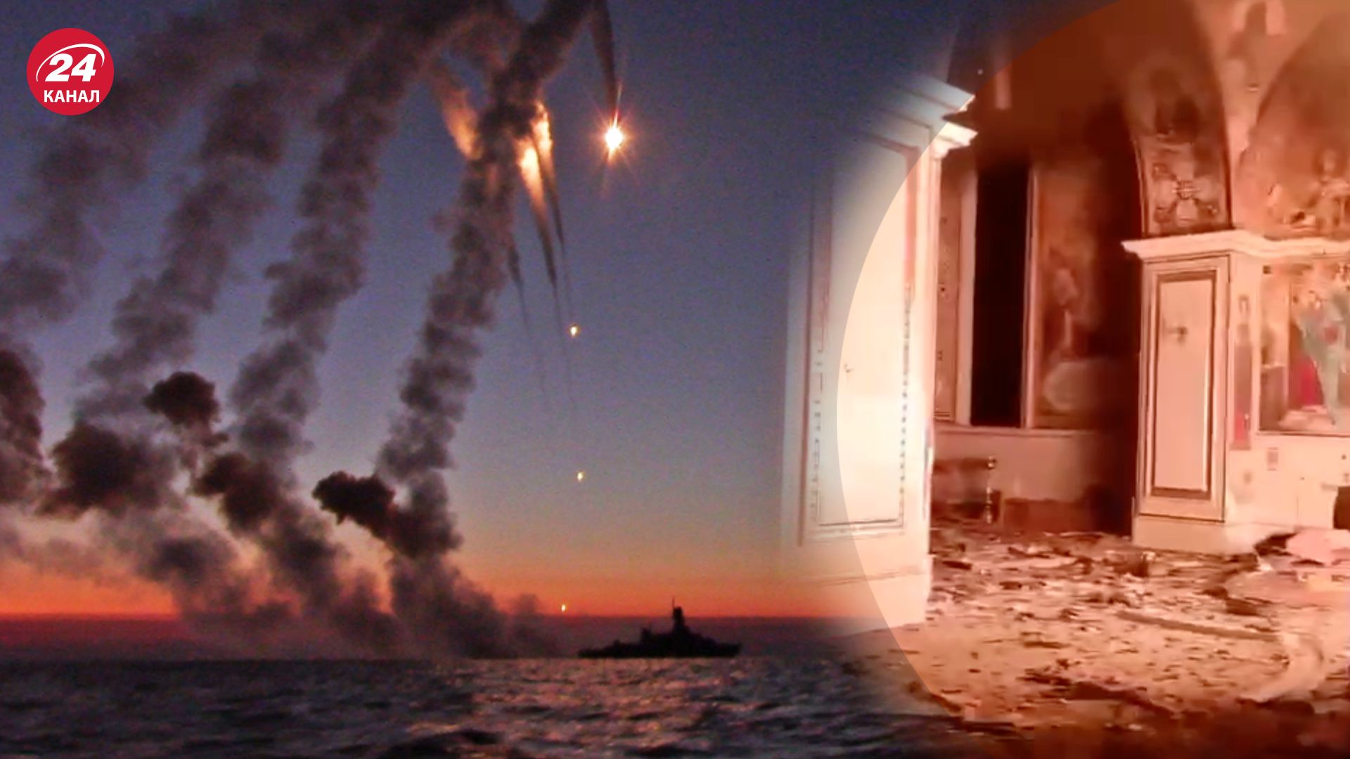 Россияне атаковали Одессу 23 июля Россияне атаковали Одессу 23 июля