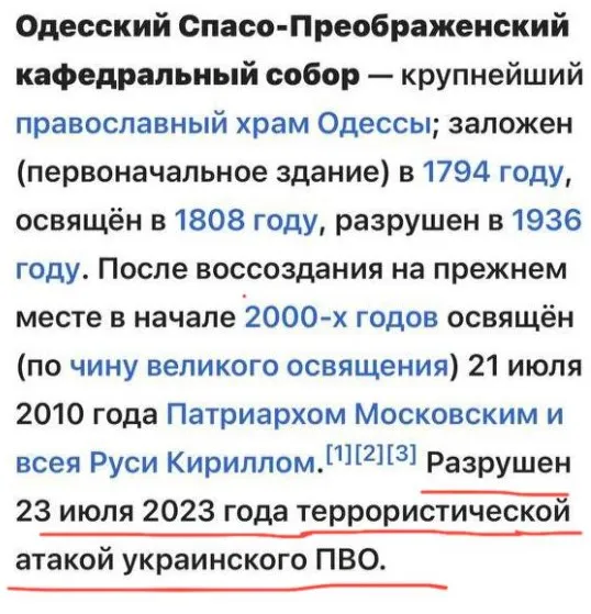 ложь россиян ложь россиян