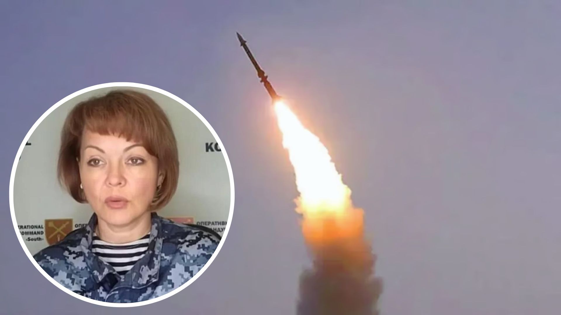 Наталья Гуменюк заявила, что атаки для Юга будут очень опасными Наталья Гуменюк заявила, что атаки для Юга будут очень опасными