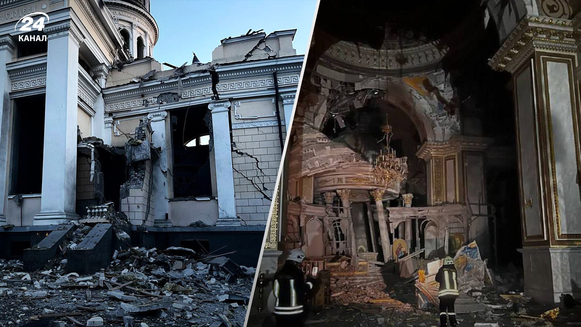 Росіяни обстріляли Спасо-Преображенський собор Росіяни обстріляли Спасо-Преображенський собор