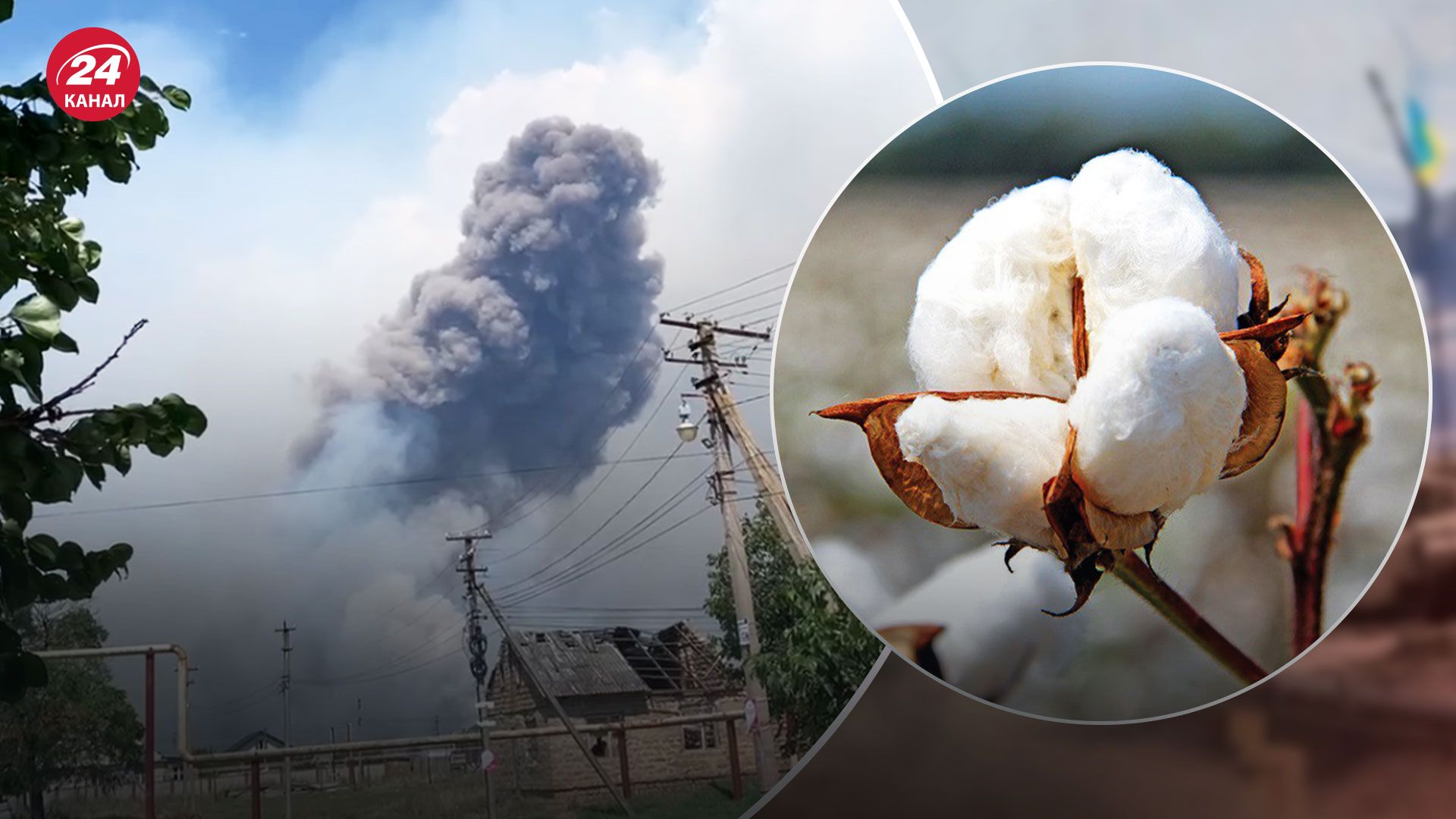 Вибухи в Криму - в ОК Південь порадили росіянам приготуватися - Новини України - 24 Канал Вибухи в Криму - в ОК Південь порадили росіянам приготуватися - Новини України - 24 Канал