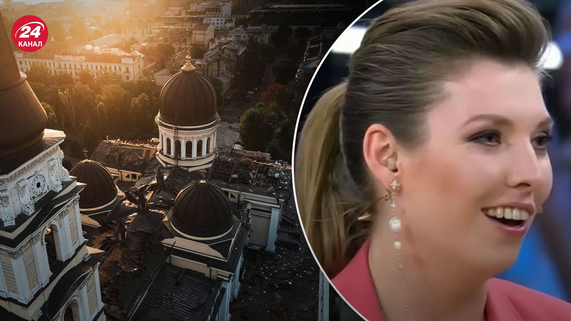 Скабеева радуется ударам по Одессе Скабеева радуется ударам по Одессе