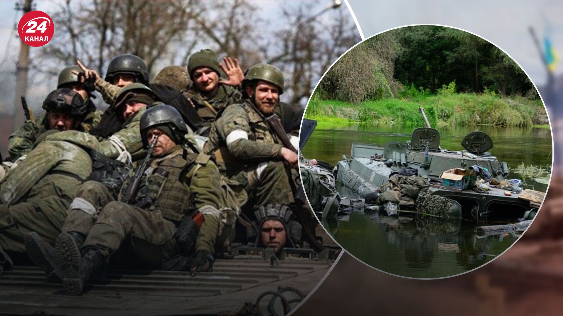 Ситуація на Херсонщині - росіянам довелося посунути позиції - 24 Канал Ситуація на Херсонщині - росіянам довелося посунути позиції - 24 Канал