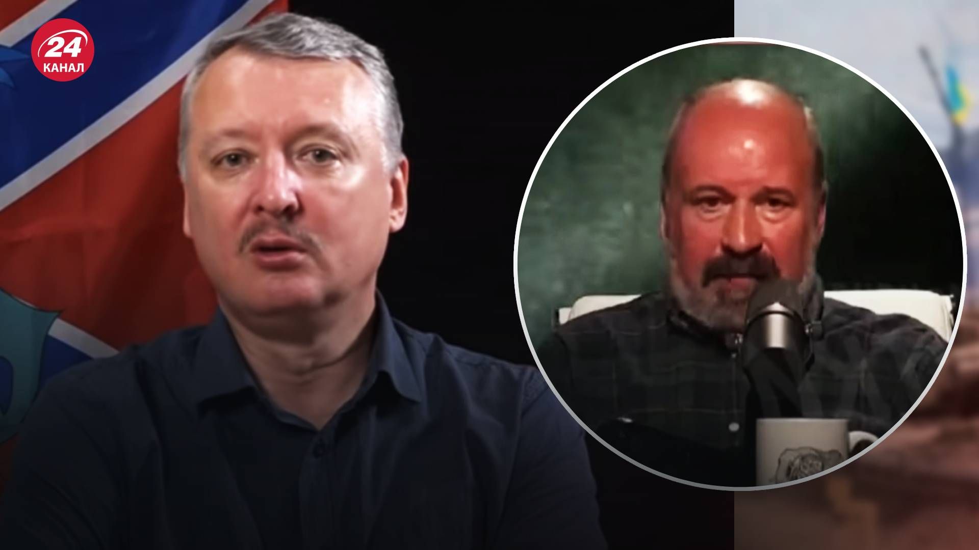 Гиркина арестовали в России – как пропагандисты реагируют на задержание Гиркина Гиркина арестовали в России – как пропагандисты реагируют на задержание Гиркина