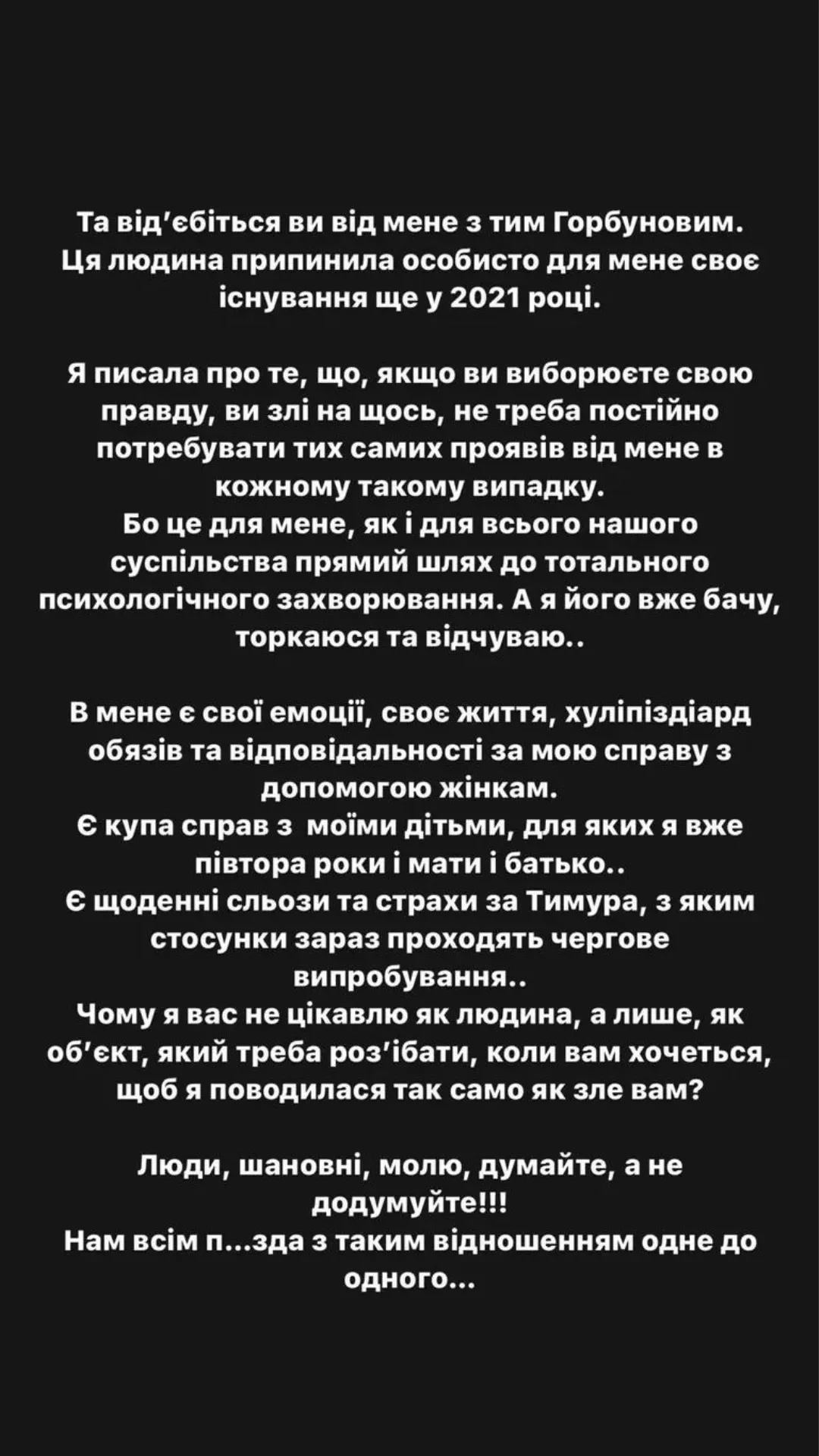 Маша Ефросинина рассказала о трудностях в жизни Маша Ефросинина рассказала о трудностях в жизни