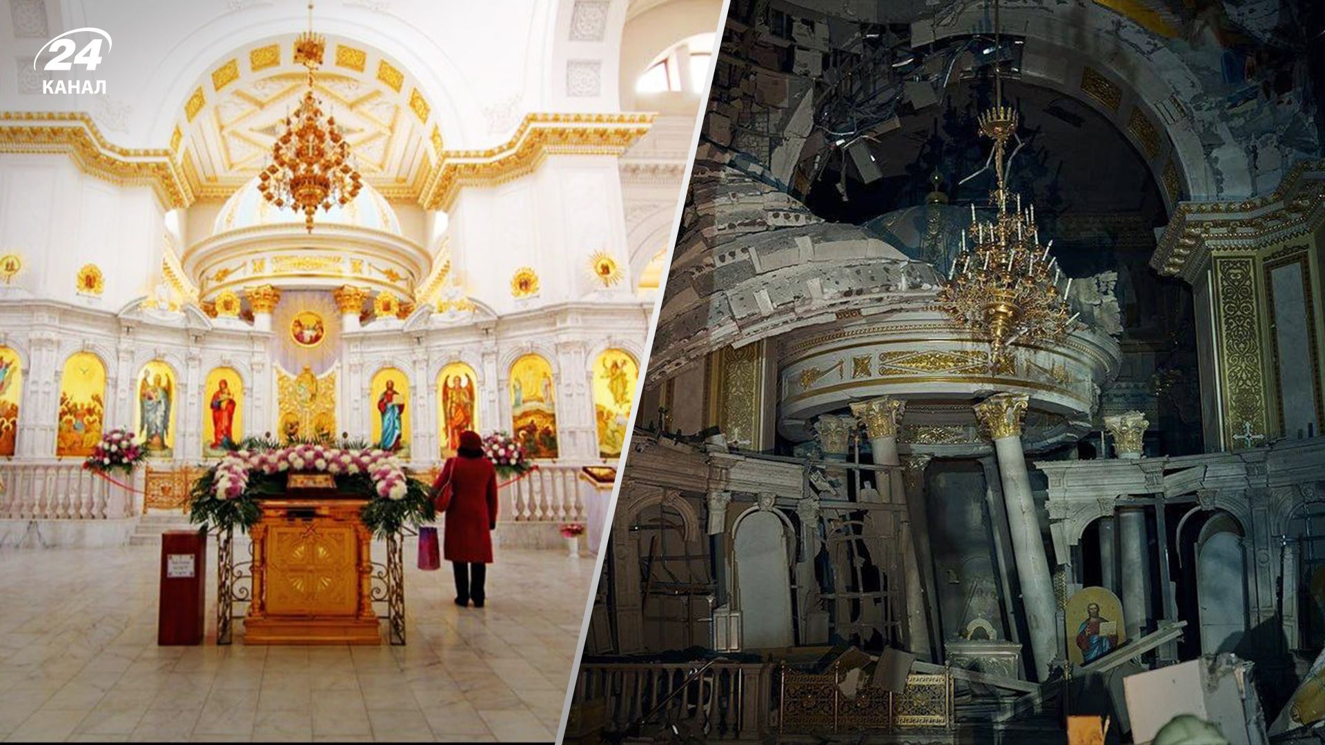 Росія вдарила по Спасо-Преображенському собору