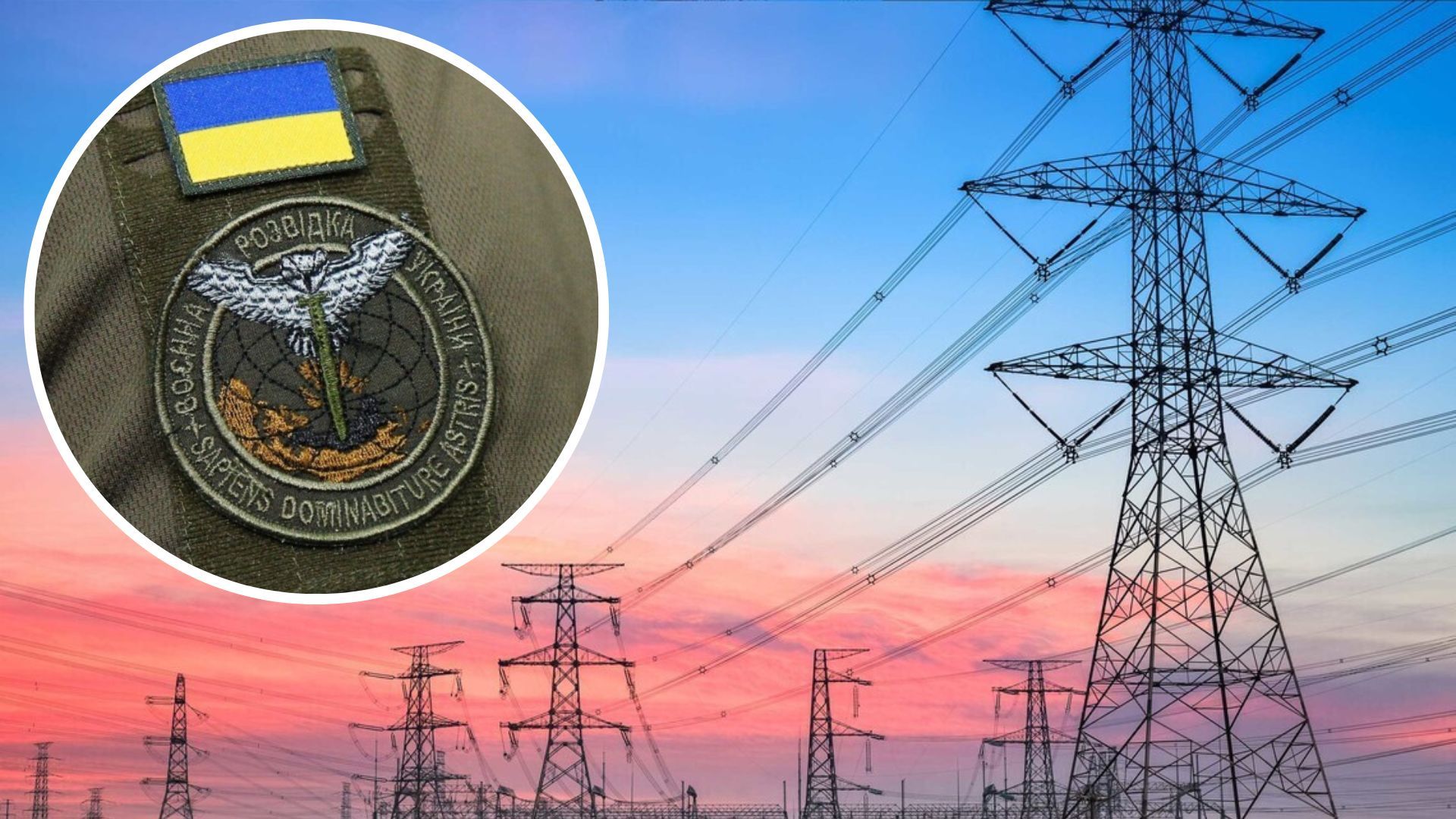 Російська розвідка вивчає стан об'єктів енергетичної інфраструктури України Російська розвідка вивчає стан об'єктів енергетичної інфраструктури України