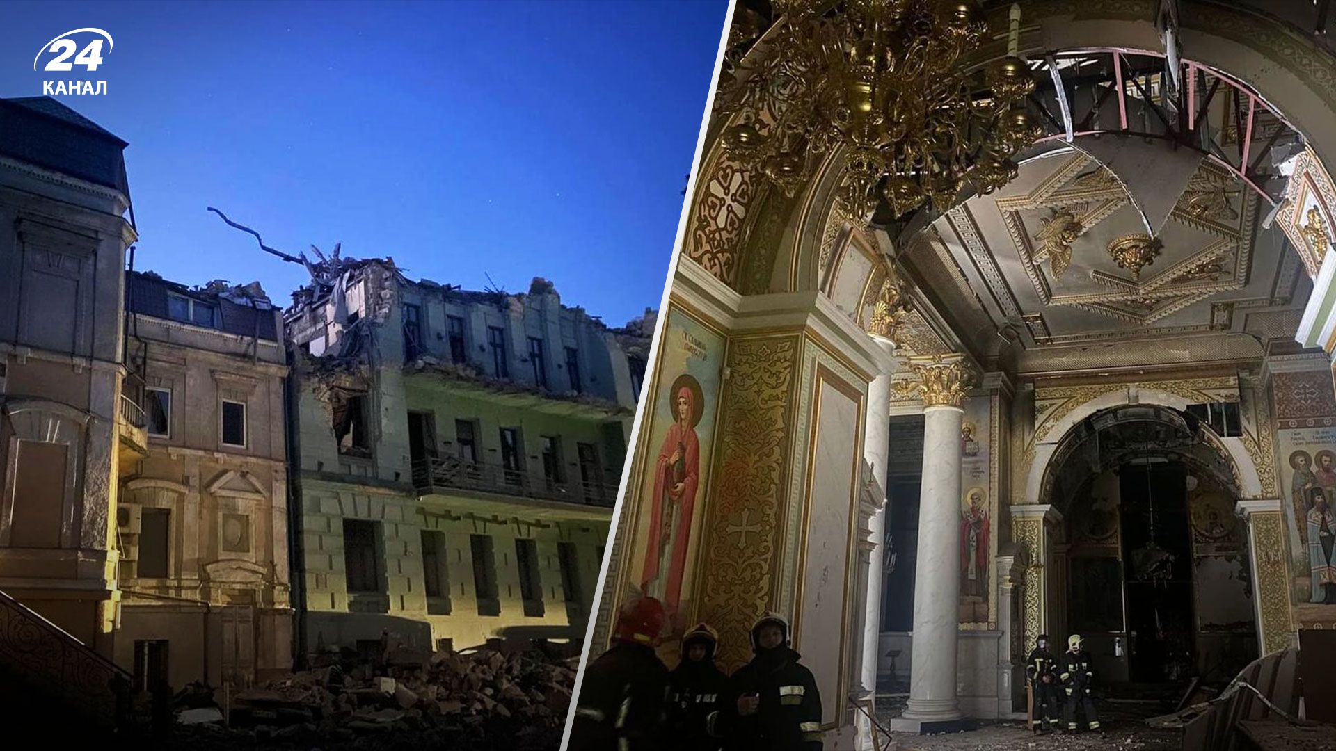 Обстріл Одеси 23 липня 2023 - у райраді відповіли на фейки Росії - Новини України - 24 Канал Обстріл Одеси 23 липня 2023 - у райраді відповіли на фейки Росії - Новини України - 24 Канал