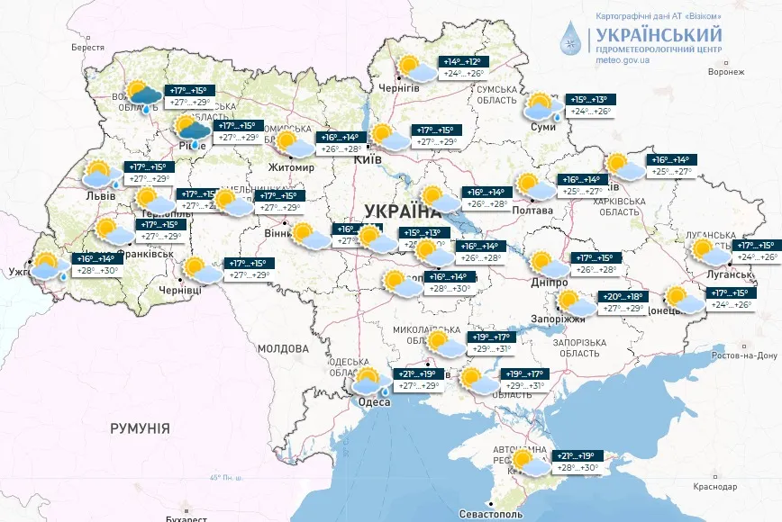 Прогноз погоди в Україні на 24 липня