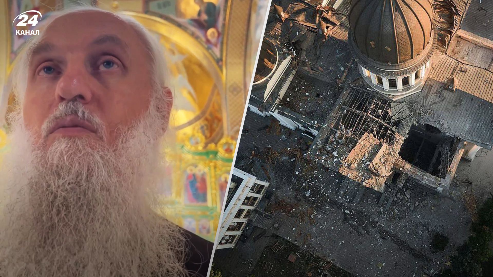 Священники УПЦ МП не считают виновными в атаке на собор Россию