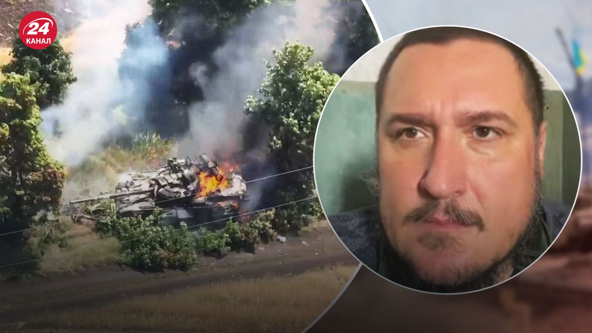 Лысенко о ситуации на Бахмутском направлении Лысенко о ситуации на Бахмутском направлении