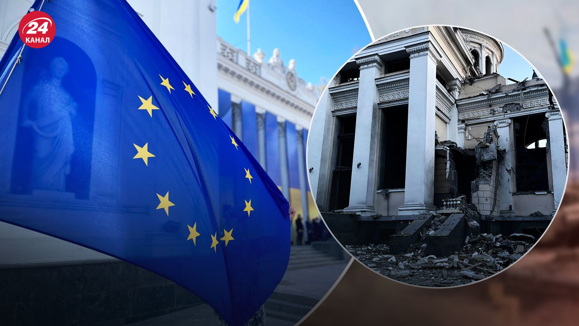 Як відреагували на ракетну атаку Одеси у світі Як відреагували на ракетну атаку Одеси у світі