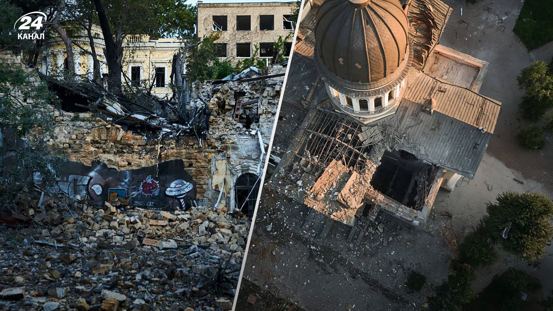 Удар по Одесі 23 липня 2023 - постраждали 25 пам'яток архітектури - Новини Одеси Удар по Одесі 23 липня 2023 - постраждали 25 пам'яток архітектури - Новини Одеси