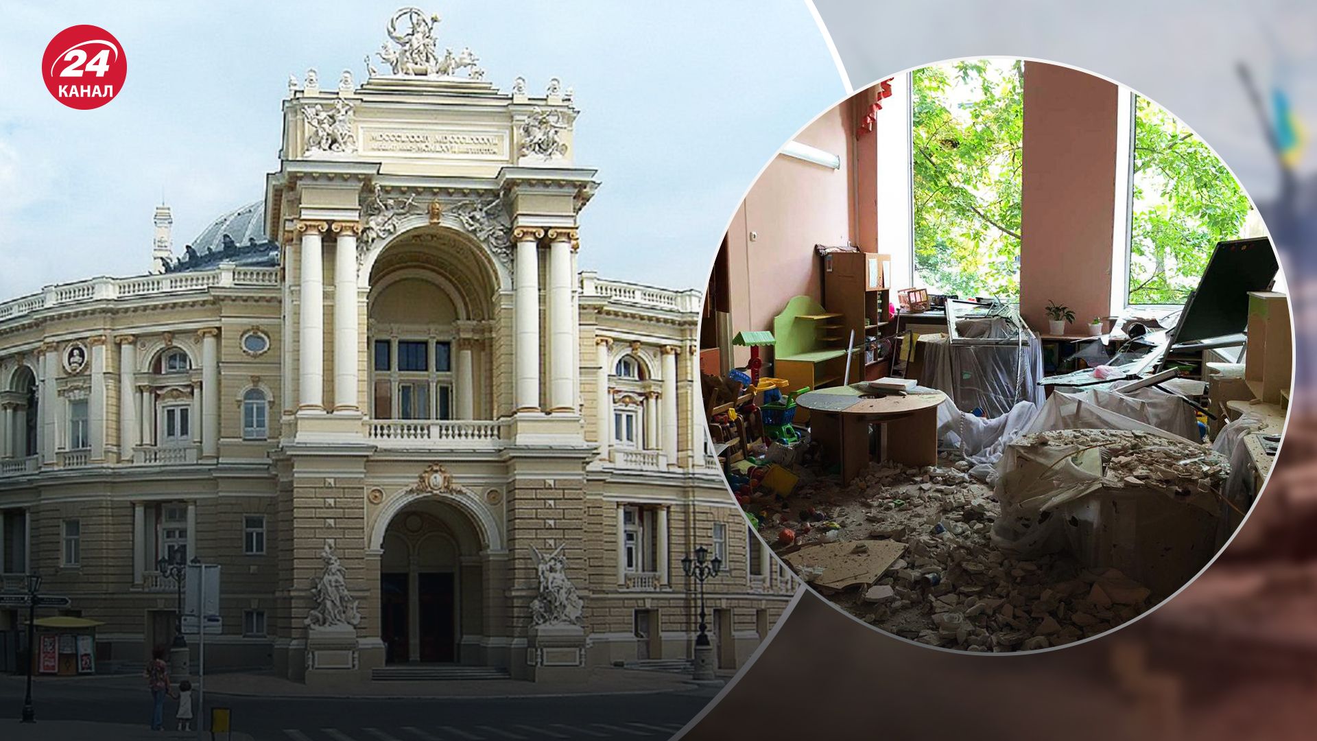 В Одесі внаслідок ракетної атаки постраждали садочки й школи В Одесі внаслідок ракетної атаки постраждали садочки й школи