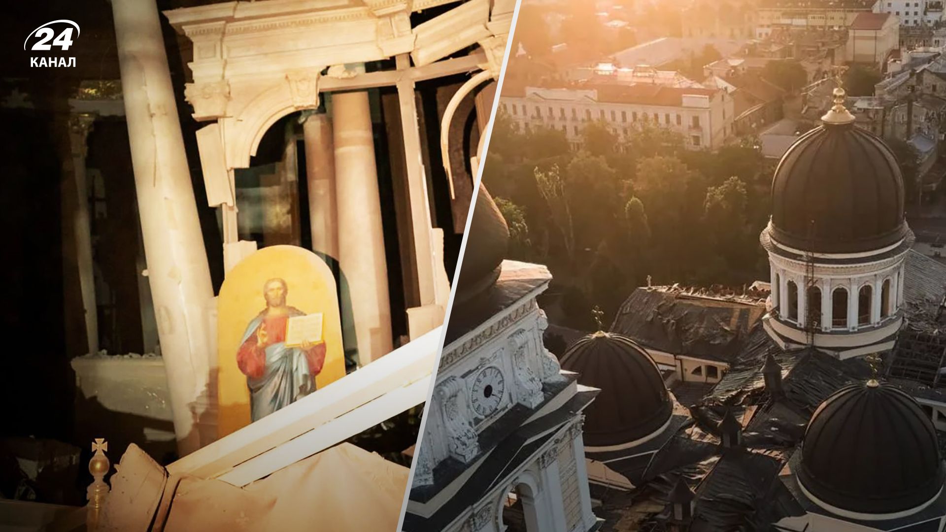 Росія вдарила по Спасо-Преображенському соборі 23 липня 2023 - там спалахнув скандал Росія вдарила по Спасо-Преображенському соборі 23 липня 2023 - там спалахнув скандал
