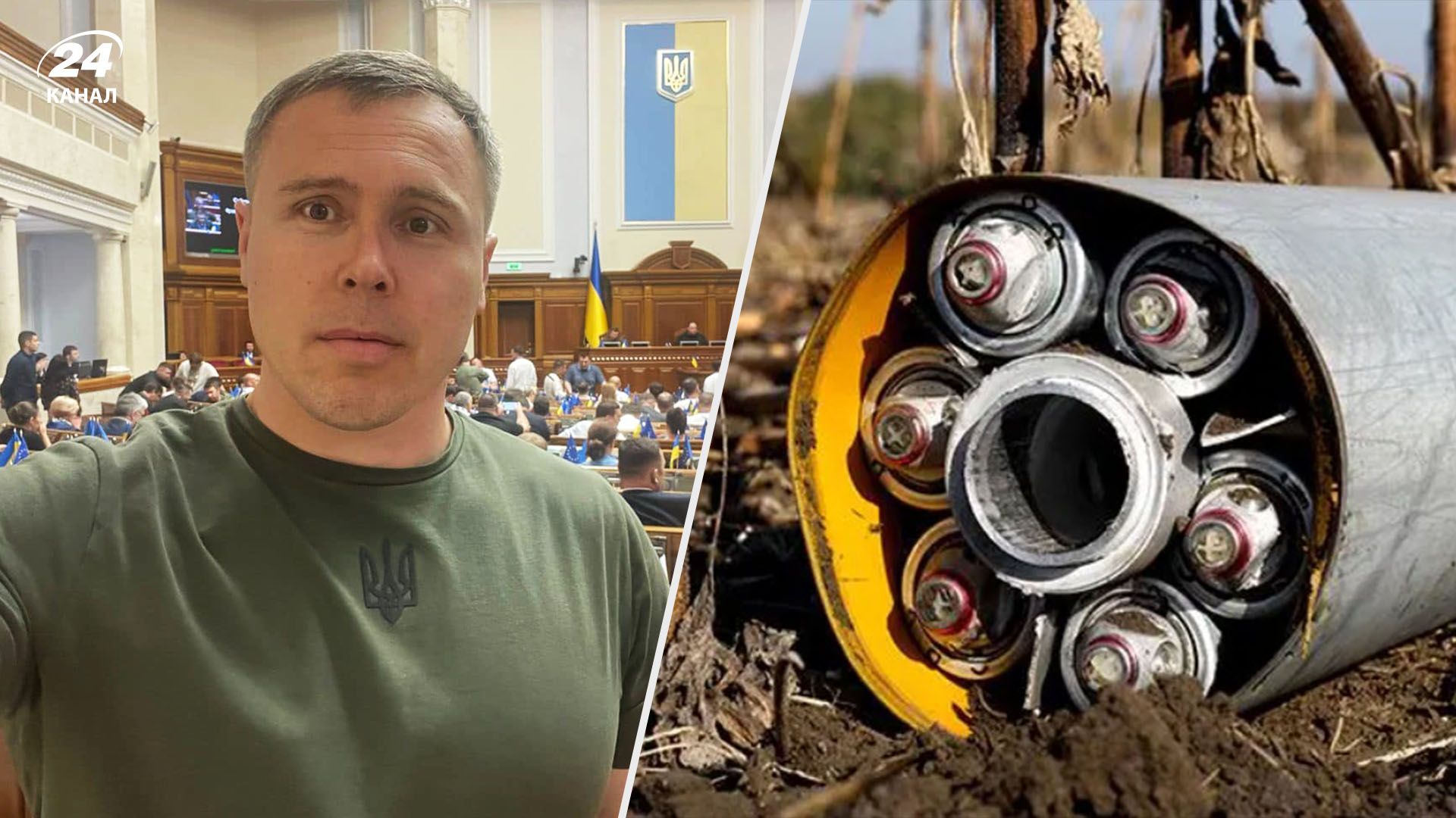 Кассетные боеприпасы в Украине - ВСУ удовлетворены результатами применения - 24 Канал Кассетные боеприпасы в Украине - ВСУ удовлетворены результатами применения - 24 Канал